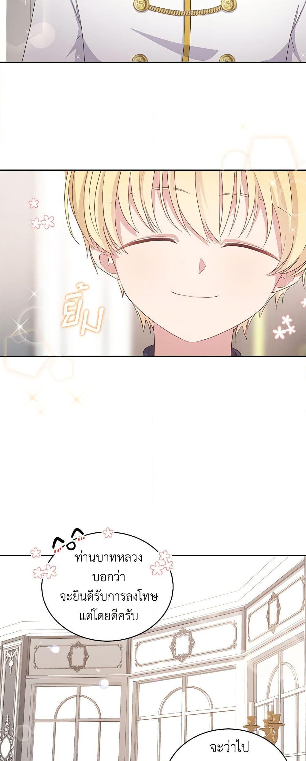 Manga-lc-com อ่านมังงะ อ่านการ์ตูน ออนไลน์ ฟรี The Villain’s Beloved Daughter ตอนที่ 1 2 3 4 5 6 7 8 9 10 11 12 13 14 ฟรี ไม่มีโฆษณา Manga-lc - อ่าน มังงะ อ่าน การ์ตูน ออนไลน์ อ่านมังงะ ฟรี