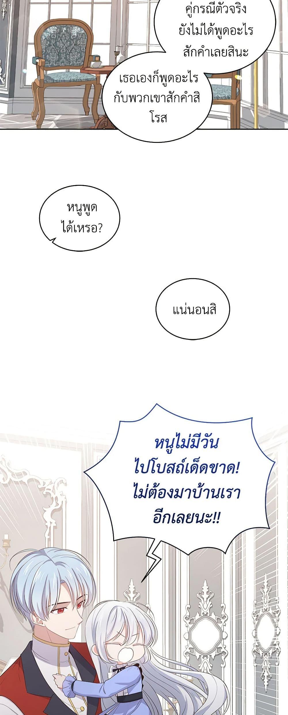 Manga-lc-com อ่านมังงะ อ่านการ์ตูน ออนไลน์ ฟรี The Villain’s Beloved Daughter ตอนที่ 1 2 3 4 5 6 7 8 9 10 11 12 13 14 ฟรี ไม่มีโฆษณา Manga-lc - อ่าน มังงะ อ่าน การ์ตูน ออนไลน์ อ่านมังงะ ฟรี