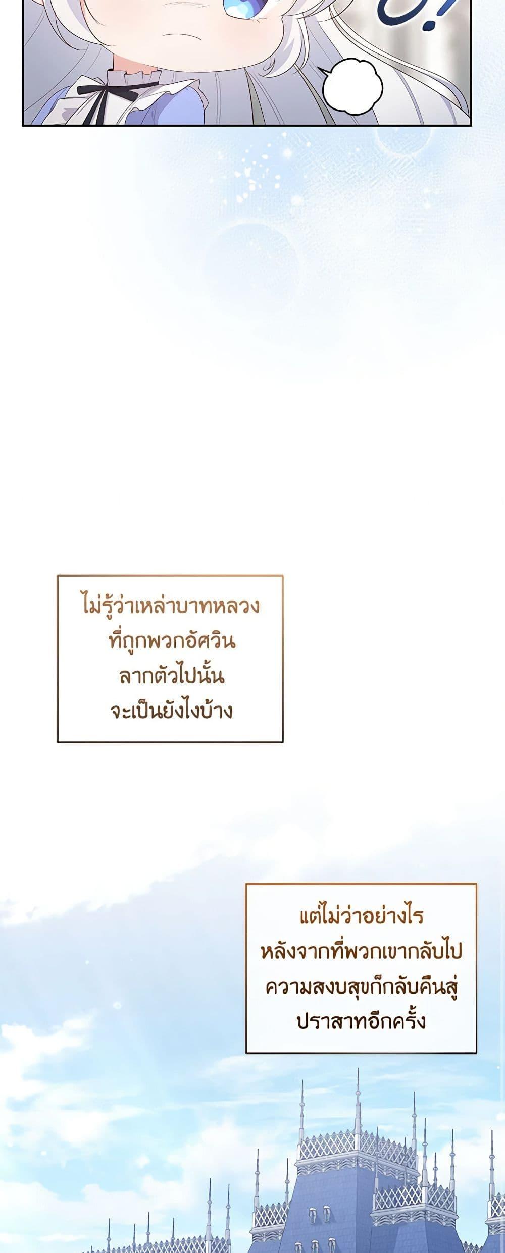 Manga-lc-com อ่านมังงะ อ่านการ์ตูน ออนไลน์ ฟรี The Villain’s Beloved Daughter ตอนที่ 1 2 3 4 5 6 7 8 9 10 11 12 13 14 ฟรี ไม่มีโฆษณา Manga-lc - อ่าน มังงะ อ่าน การ์ตูน ออนไลน์ อ่านมังงะ ฟรี