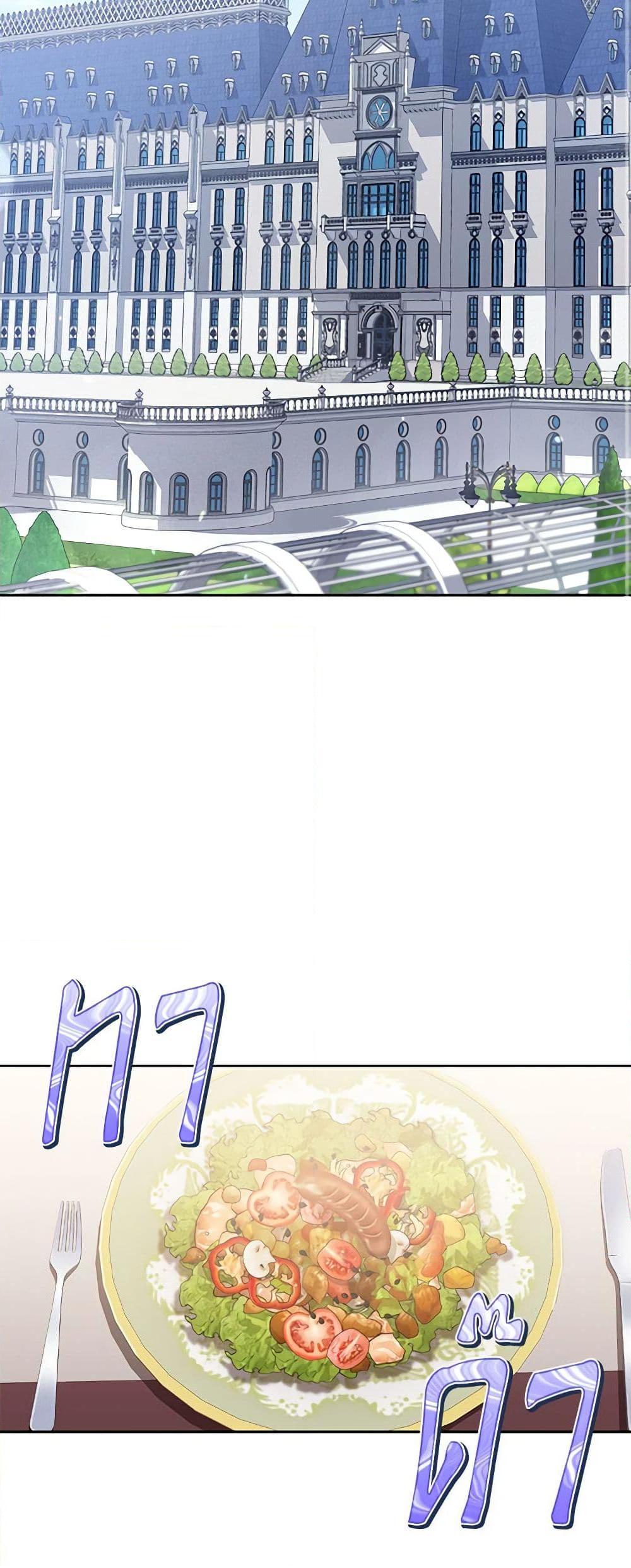 Manga-lc-com อ่านมังงะ อ่านการ์ตูน ออนไลน์ ฟรี The Villain’s Beloved Daughter ตอนที่ 1 2 3 4 5 6 7 8 9 10 11 12 13 14 ฟรี ไม่มีโฆษณา Manga-lc - อ่าน มังงะ อ่าน การ์ตูน ออนไลน์ อ่านมังงะ ฟรี