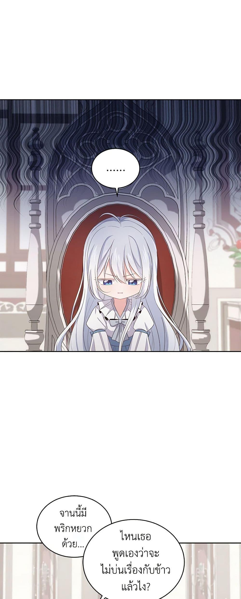 Manga-lc-com อ่านมังงะ อ่านการ์ตูน ออนไลน์ ฟรี The Villain’s Beloved Daughter ตอนที่ 1 2 3 4 5 6 7 8 9 10 11 12 13 14 ฟรี ไม่มีโฆษณา Manga-lc - อ่าน มังงะ อ่าน การ์ตูน ออนไลน์ อ่านมังงะ ฟรี