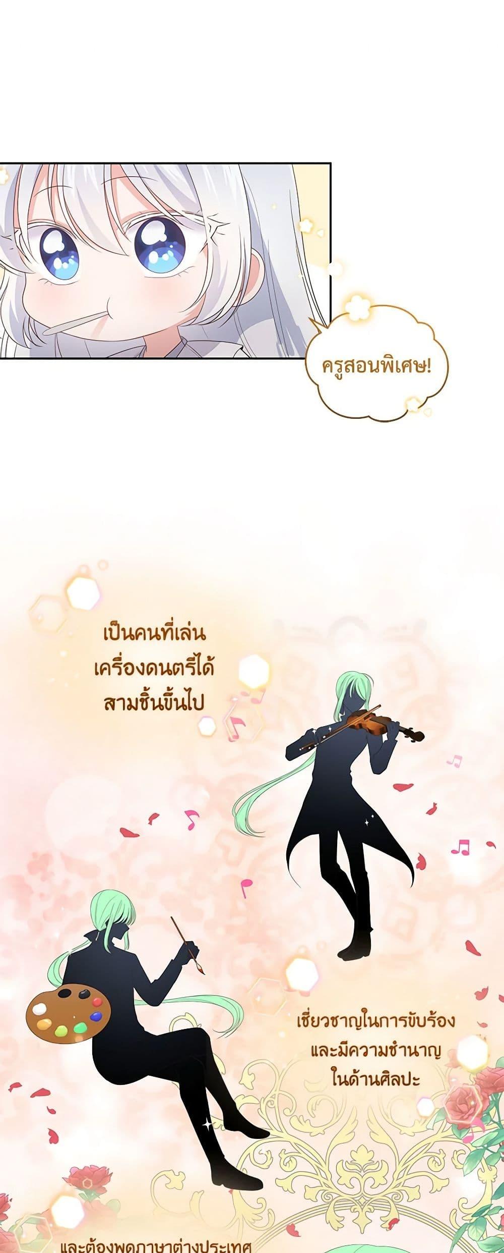 Manga-lc-com อ่านมังงะ อ่านการ์ตูน ออนไลน์ ฟรี The Villain’s Beloved Daughter ตอนที่ 1 2 3 4 5 6 7 8 9 10 11 12 13 14 ฟรี ไม่มีโฆษณา Manga-lc - อ่าน มังงะ อ่าน การ์ตูน ออนไลน์ อ่านมังงะ ฟรี