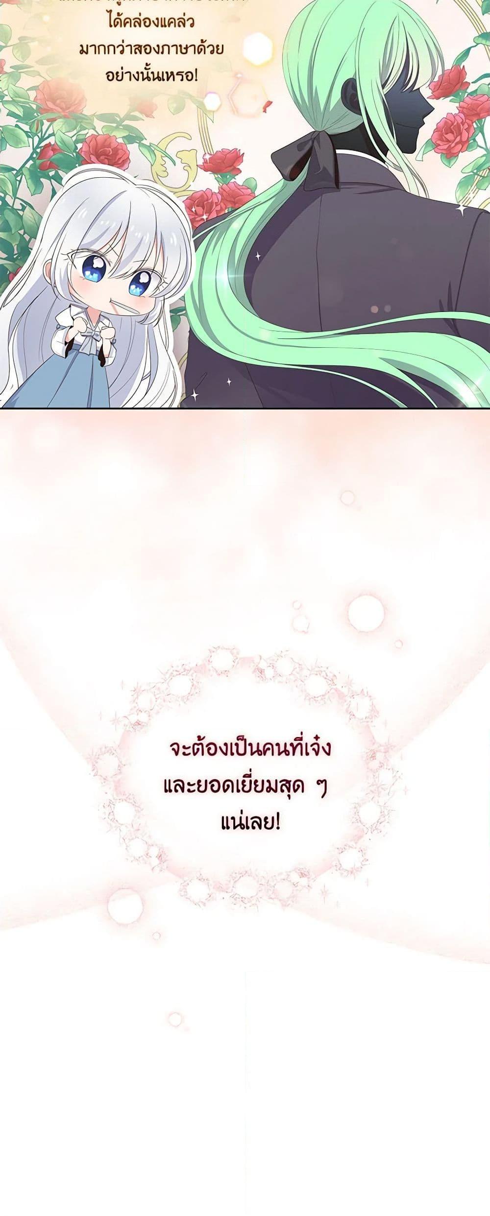 Manga-lc-com อ่านมังงะ อ่านการ์ตูน ออนไลน์ ฟรี The Villain’s Beloved Daughter ตอนที่ 1 2 3 4 5 6 7 8 9 10 11 12 13 14 ฟรี ไม่มีโฆษณา Manga-lc - อ่าน มังงะ อ่าน การ์ตูน ออนไลน์ อ่านมังงะ ฟรี