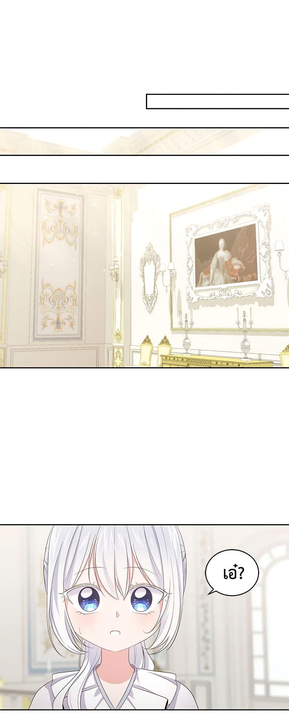 Manga-lc-com อ่านมังงะ อ่านการ์ตูน ออนไลน์ ฟรี The Villain’s Beloved Daughter ตอนที่ 1 2 3 4 5 6 7 8 9 10 11 12 13 14 ฟรี ไม่มีโฆษณา Manga-lc - อ่าน มังงะ อ่าน การ์ตูน ออนไลน์ อ่านมังงะ ฟรี