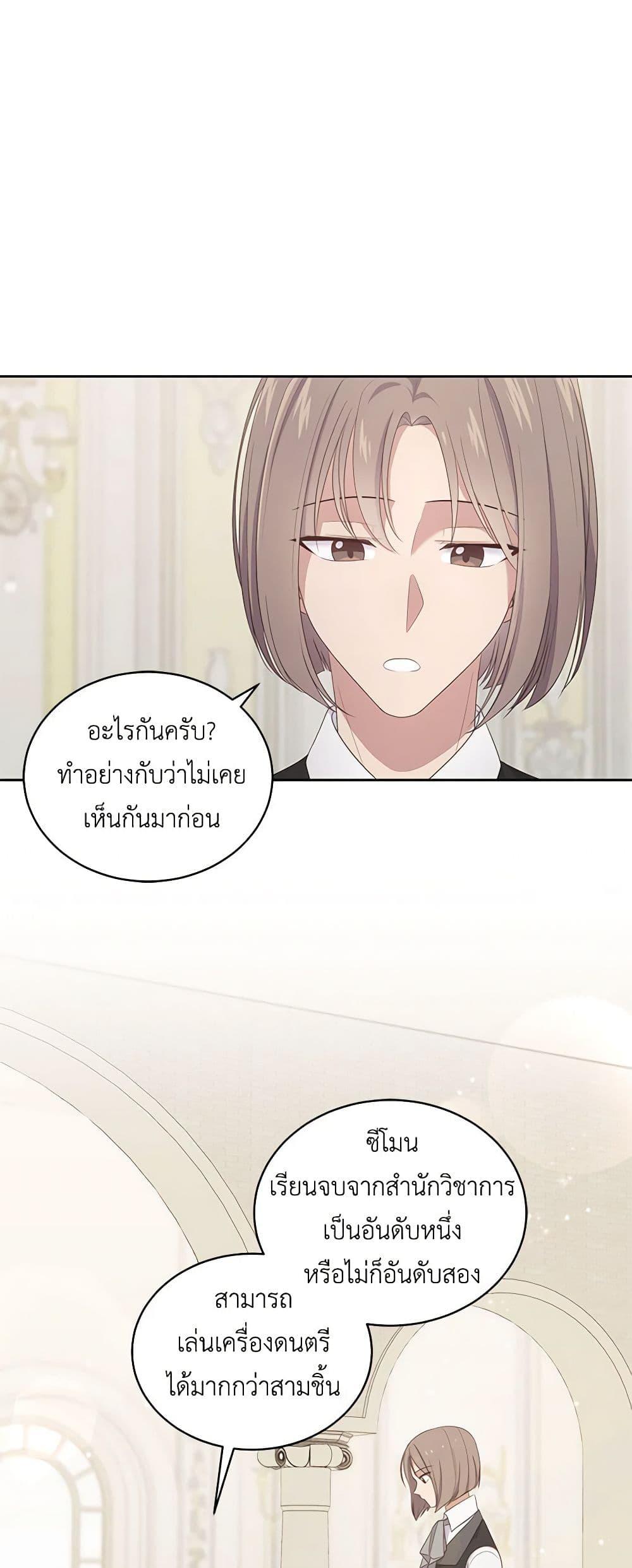 Manga-lc-com อ่านมังงะ อ่านการ์ตูน ออนไลน์ ฟรี The Villain’s Beloved Daughter ตอนที่ 1 2 3 4 5 6 7 8 9 10 11 12 13 14 ฟรี ไม่มีโฆษณา Manga-lc - อ่าน มังงะ อ่าน การ์ตูน ออนไลน์ อ่านมังงะ ฟรี