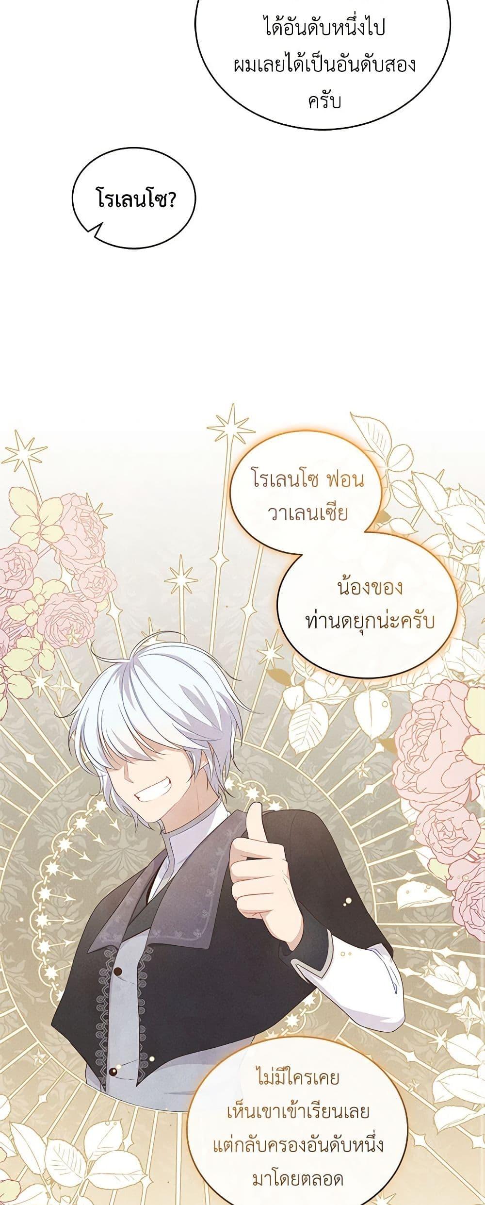 Manga-lc-com อ่านมังงะ อ่านการ์ตูน ออนไลน์ ฟรี The Villain’s Beloved Daughter ตอนที่ 1 2 3 4 5 6 7 8 9 10 11 12 13 14 ฟรี ไม่มีโฆษณา Manga-lc - อ่าน มังงะ อ่าน การ์ตูน ออนไลน์ อ่านมังงะ ฟรี
