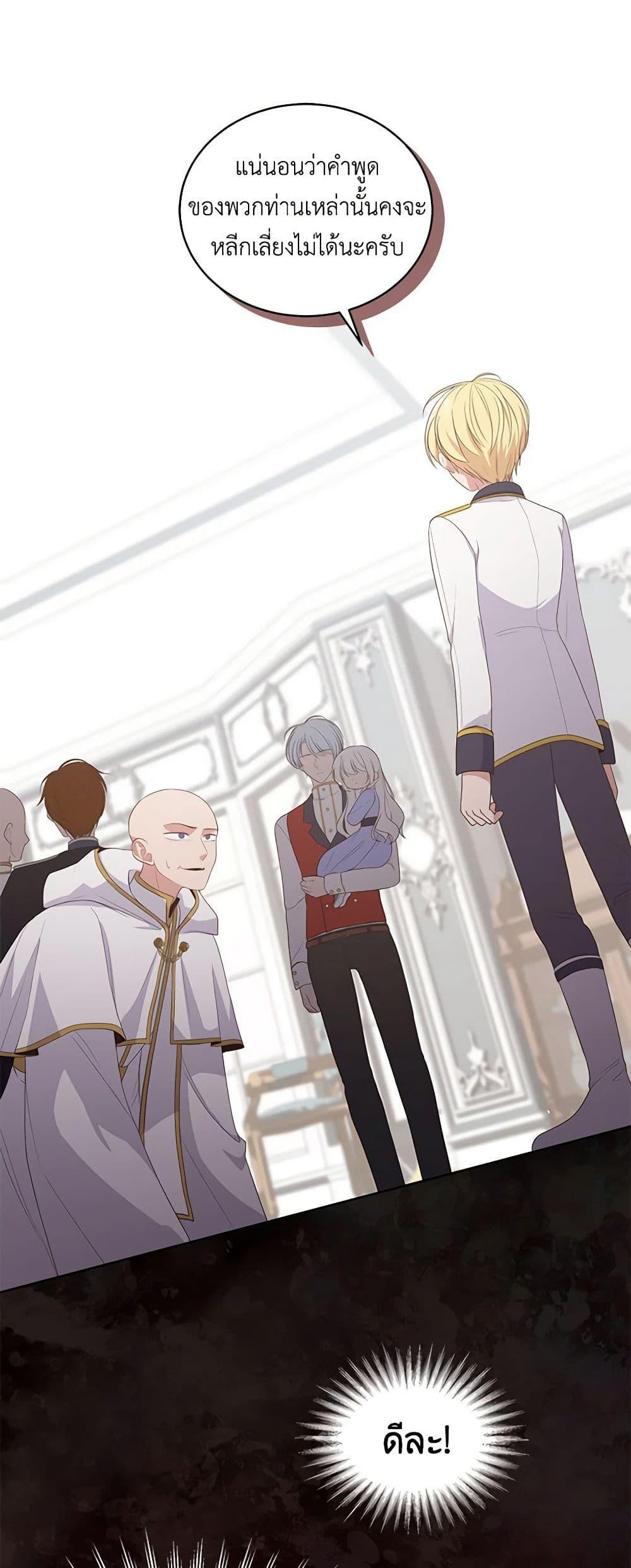 Manga-lc-com อ่านมังงะ อ่านการ์ตูน ออนไลน์ ฟรี The Villain’s Beloved Daughter ตอนที่ 1 2 3 4 5 6 7 8 9 10 11 12 13 14 ฟรี ไม่มีโฆษณา Manga-lc - อ่าน มังงะ อ่าน การ์ตูน ออนไลน์ อ่านมังงะ ฟรี