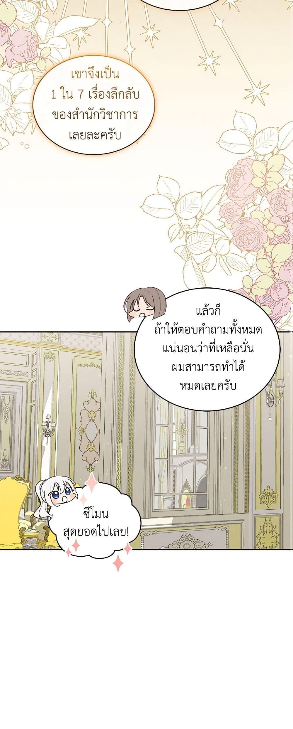 Manga-lc-com อ่านมังงะ อ่านการ์ตูน ออนไลน์ ฟรี The Villain’s Beloved Daughter ตอนที่ 1 2 3 4 5 6 7 8 9 10 11 12 13 14 ฟรี ไม่มีโฆษณา Manga-lc - อ่าน มังงะ อ่าน การ์ตูน ออนไลน์ อ่านมังงะ ฟรี