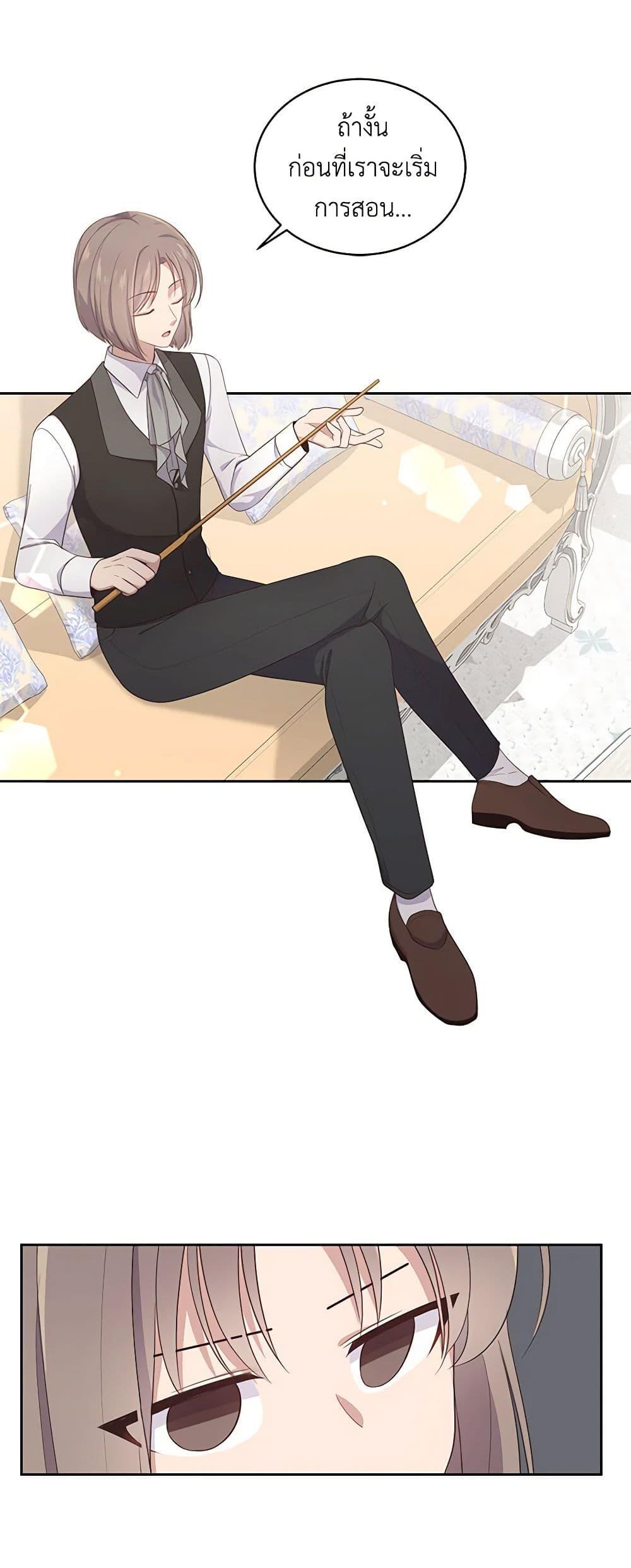 Manga-lc-com อ่านมังงะ อ่านการ์ตูน ออนไลน์ ฟรี The Villain’s Beloved Daughter ตอนที่ 1 2 3 4 5 6 7 8 9 10 11 12 13 14 ฟรี ไม่มีโฆษณา Manga-lc - อ่าน มังงะ อ่าน การ์ตูน ออนไลน์ อ่านมังงะ ฟรี
