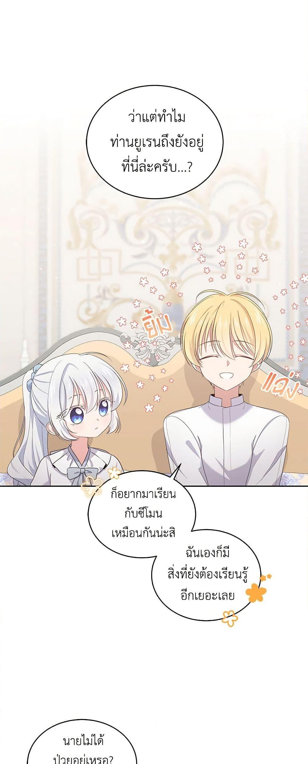 Manga-lc-com อ่านมังงะ อ่านการ์ตูน ออนไลน์ ฟรี The Villain’s Beloved Daughter ตอนที่ 1 2 3 4 5 6 7 8 9 10 11 12 13 14 ฟรี ไม่มีโฆษณา Manga-lc - อ่าน มังงะ อ่าน การ์ตูน ออนไลน์ อ่านมังงะ ฟรี