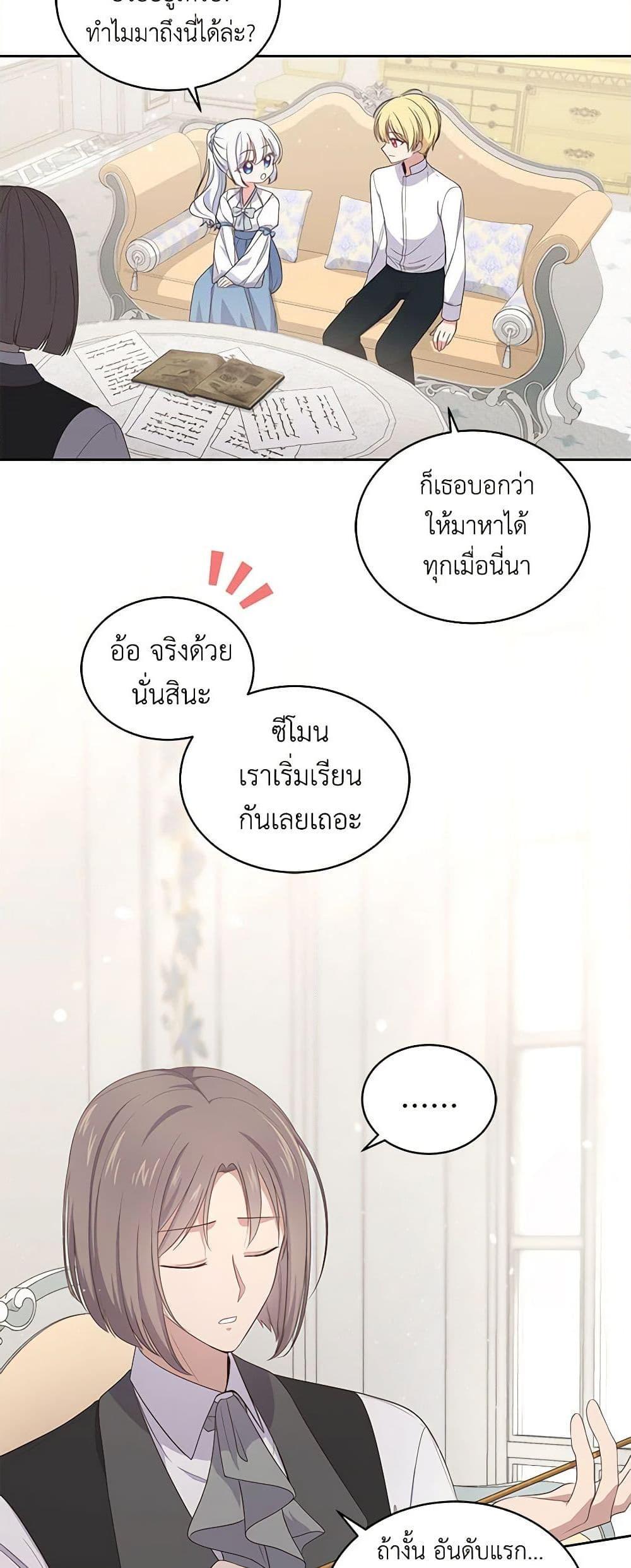 Manga-lc-com อ่านมังงะ อ่านการ์ตูน ออนไลน์ ฟรี The Villain’s Beloved Daughter ตอนที่ 1 2 3 4 5 6 7 8 9 10 11 12 13 14 ฟรี ไม่มีโฆษณา Manga-lc - อ่าน มังงะ อ่าน การ์ตูน ออนไลน์ อ่านมังงะ ฟรี