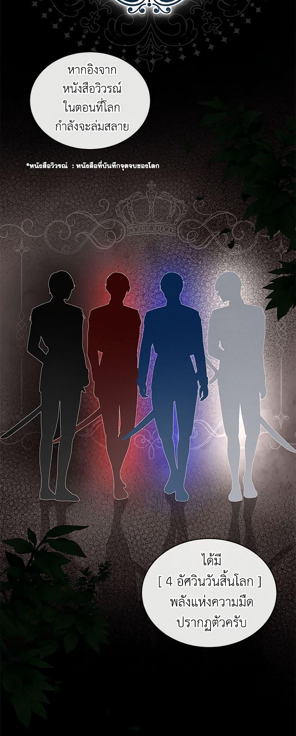 Manga-lc-com อ่านมังงะ อ่านการ์ตูน ออนไลน์ ฟรี The Villain’s Beloved Daughter ตอนที่ 1 2 3 4 5 6 7 8 9 10 11 12 13 14 ฟรี ไม่มีโฆษณา Manga-lc - อ่าน มังงะ อ่าน การ์ตูน ออนไลน์ อ่านมังงะ ฟรี