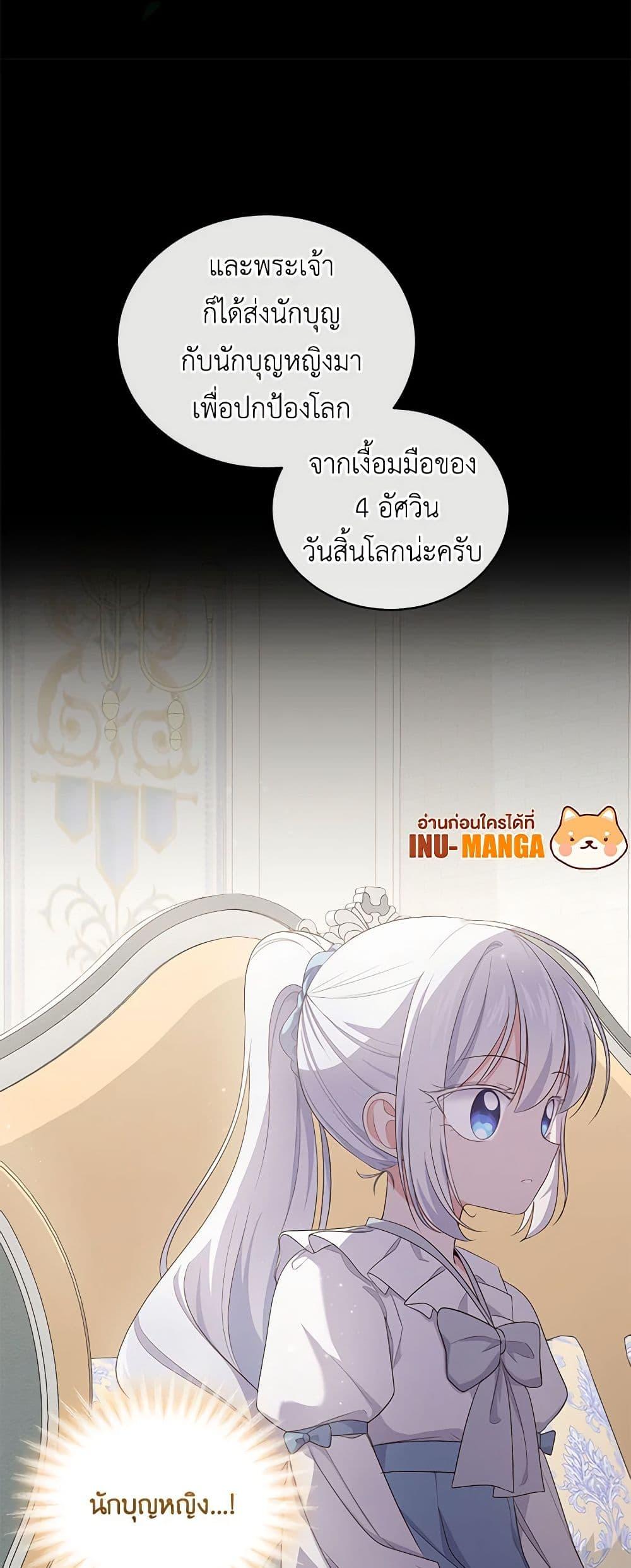 Manga-lc-com อ่านมังงะ อ่านการ์ตูน ออนไลน์ ฟรี The Villain’s Beloved Daughter ตอนที่ 1 2 3 4 5 6 7 8 9 10 11 12 13 14 ฟรี ไม่มีโฆษณา Manga-lc - อ่าน มังงะ อ่าน การ์ตูน ออนไลน์ อ่านมังงะ ฟรี