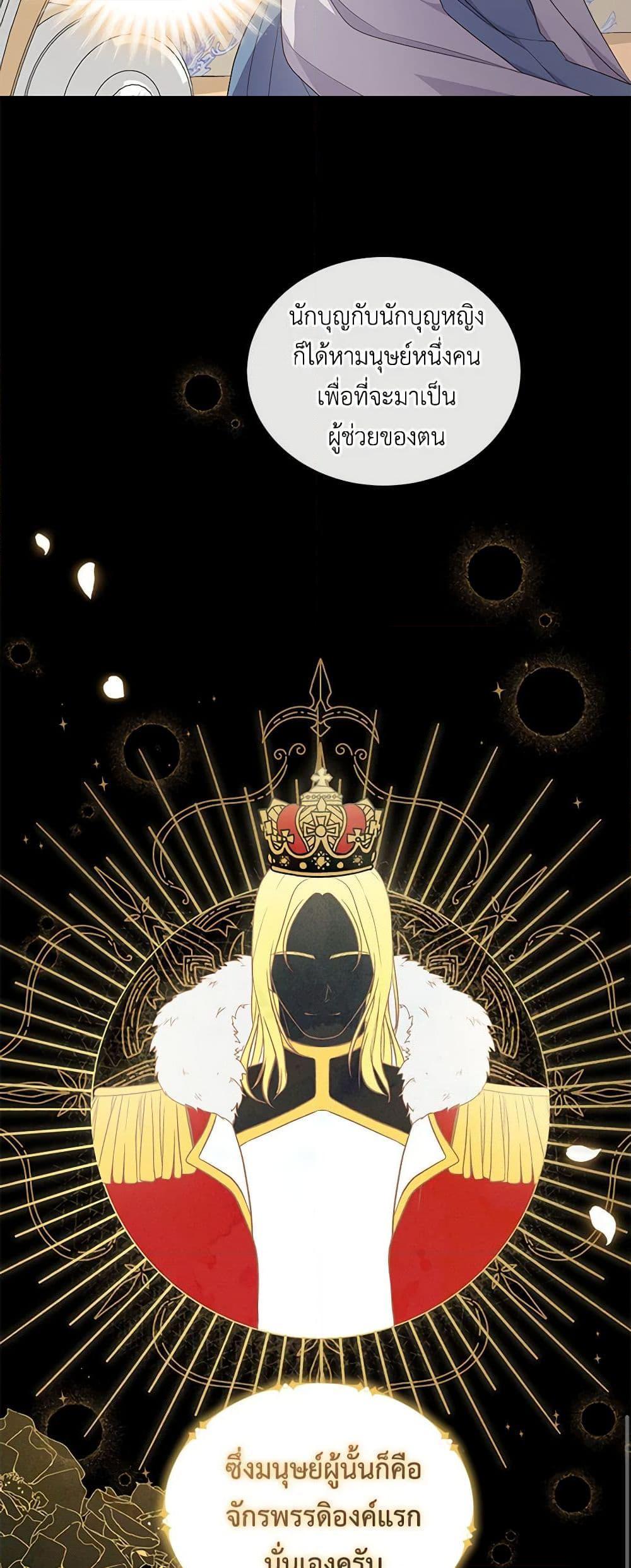 Manga-lc-com อ่านมังงะ อ่านการ์ตูน ออนไลน์ ฟรี The Villain’s Beloved Daughter ตอนที่ 1 2 3 4 5 6 7 8 9 10 11 12 13 14 ฟรี ไม่มีโฆษณา Manga-lc - อ่าน มังงะ อ่าน การ์ตูน ออนไลน์ อ่านมังงะ ฟรี