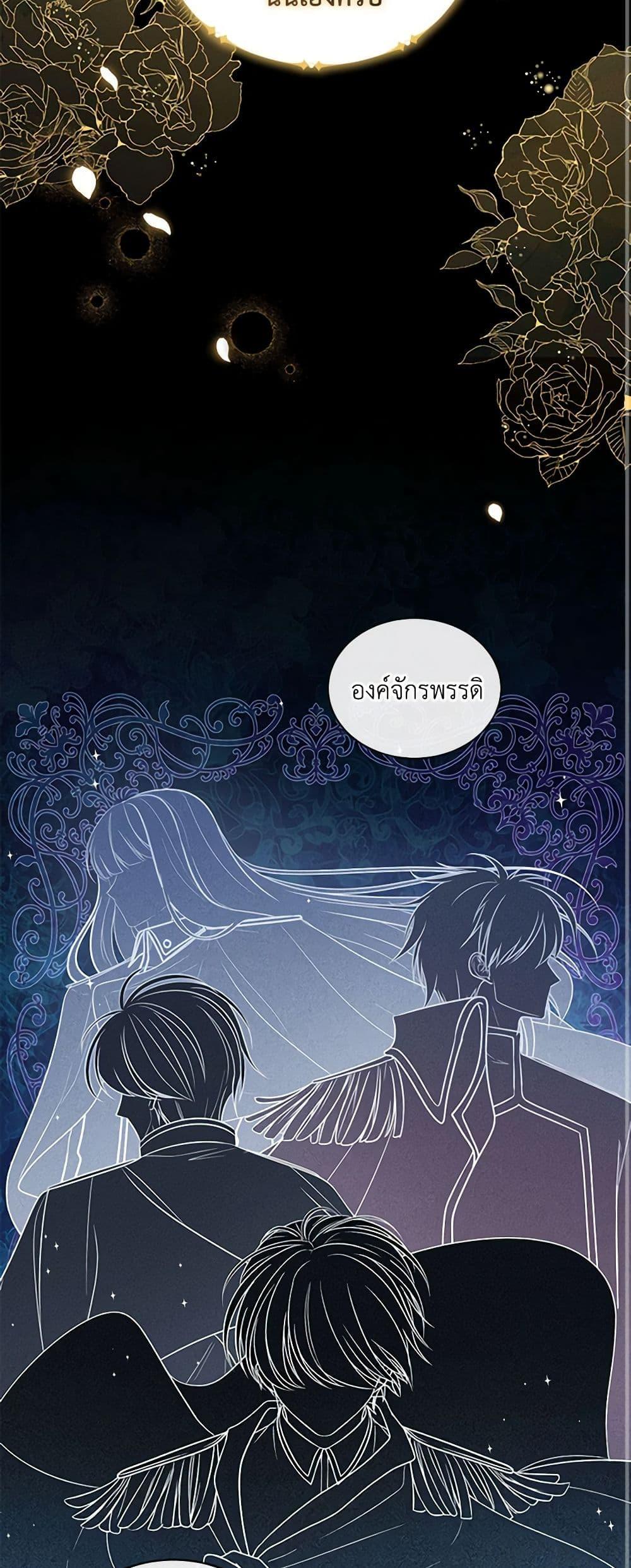 Manga-lc-com อ่านมังงะ อ่านการ์ตูน ออนไลน์ ฟรี The Villain’s Beloved Daughter ตอนที่ 1 2 3 4 5 6 7 8 9 10 11 12 13 14 ฟรี ไม่มีโฆษณา Manga-lc - อ่าน มังงะ อ่าน การ์ตูน ออนไลน์ อ่านมังงะ ฟรี