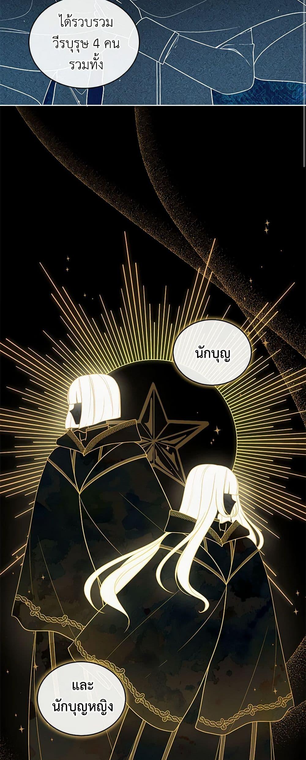 Manga-lc-com อ่านมังงะ อ่านการ์ตูน ออนไลน์ ฟรี The Villain’s Beloved Daughter ตอนที่ 1 2 3 4 5 6 7 8 9 10 11 12 13 14 ฟรี ไม่มีโฆษณา Manga-lc - อ่าน มังงะ อ่าน การ์ตูน ออนไลน์ อ่านมังงะ ฟรี