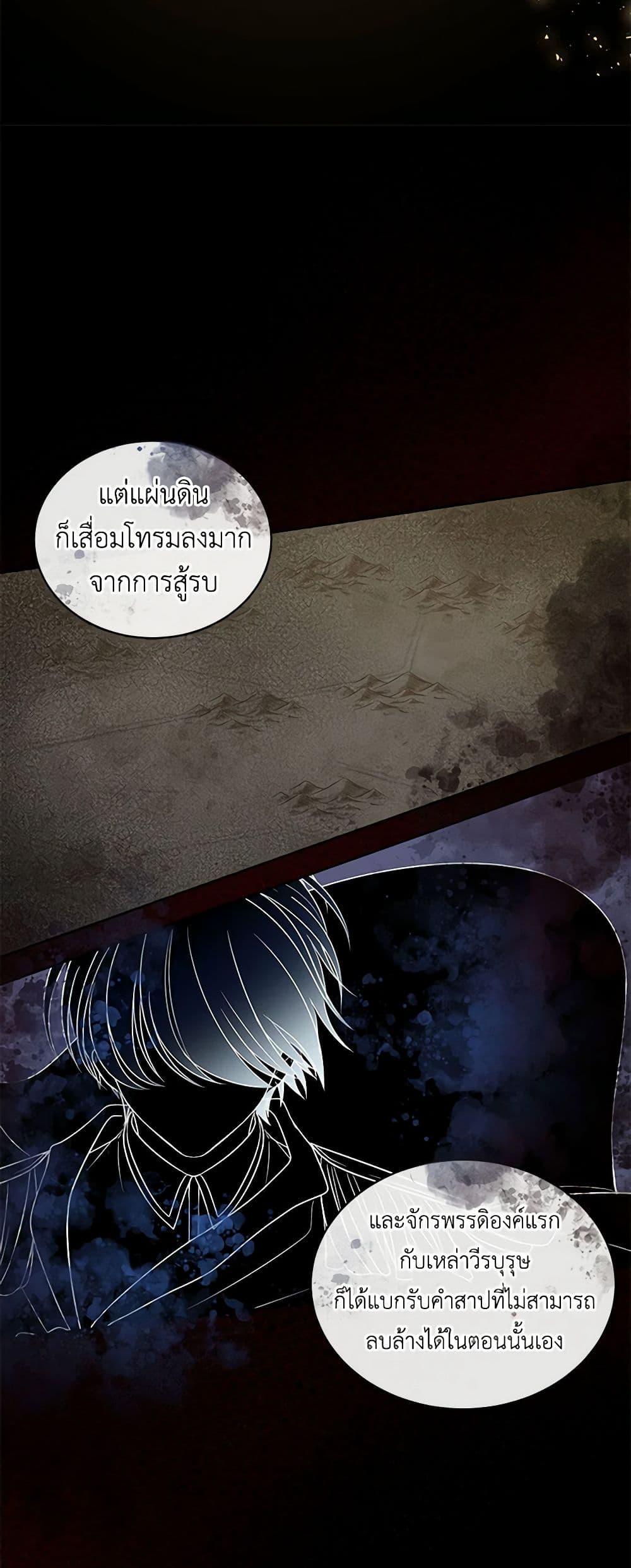 Manga-lc-com อ่านมังงะ อ่านการ์ตูน ออนไลน์ ฟรี The Villain’s Beloved Daughter ตอนที่ 1 2 3 4 5 6 7 8 9 10 11 12 13 14 ฟรี ไม่มีโฆษณา Manga-lc - อ่าน มังงะ อ่าน การ์ตูน ออนไลน์ อ่านมังงะ ฟรี