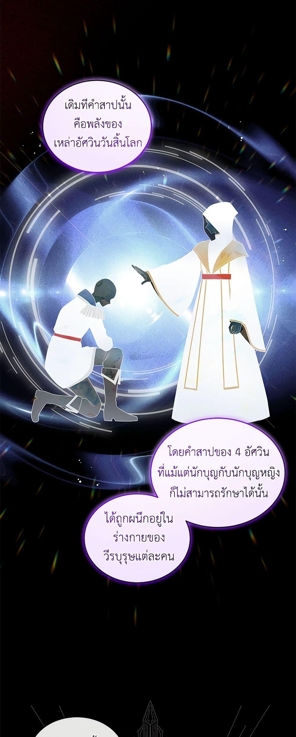 Manga-lc-com อ่านมังงะ อ่านการ์ตูน ออนไลน์ ฟรี The Villain’s Beloved Daughter ตอนที่ 1 2 3 4 5 6 7 8 9 10 11 12 13 14 ฟรี ไม่มีโฆษณา Manga-lc - อ่าน มังงะ อ่าน การ์ตูน ออนไลน์ อ่านมังงะ ฟรี