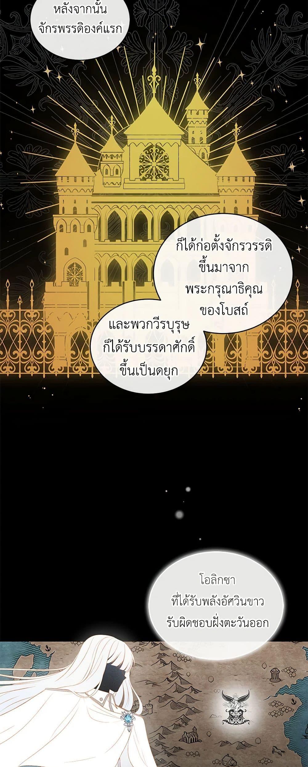 Manga-lc-com อ่านมังงะ อ่านการ์ตูน ออนไลน์ ฟรี The Villain’s Beloved Daughter ตอนที่ 1 2 3 4 5 6 7 8 9 10 11 12 13 14 ฟรี ไม่มีโฆษณา Manga-lc - อ่าน มังงะ อ่าน การ์ตูน ออนไลน์ อ่านมังงะ ฟรี