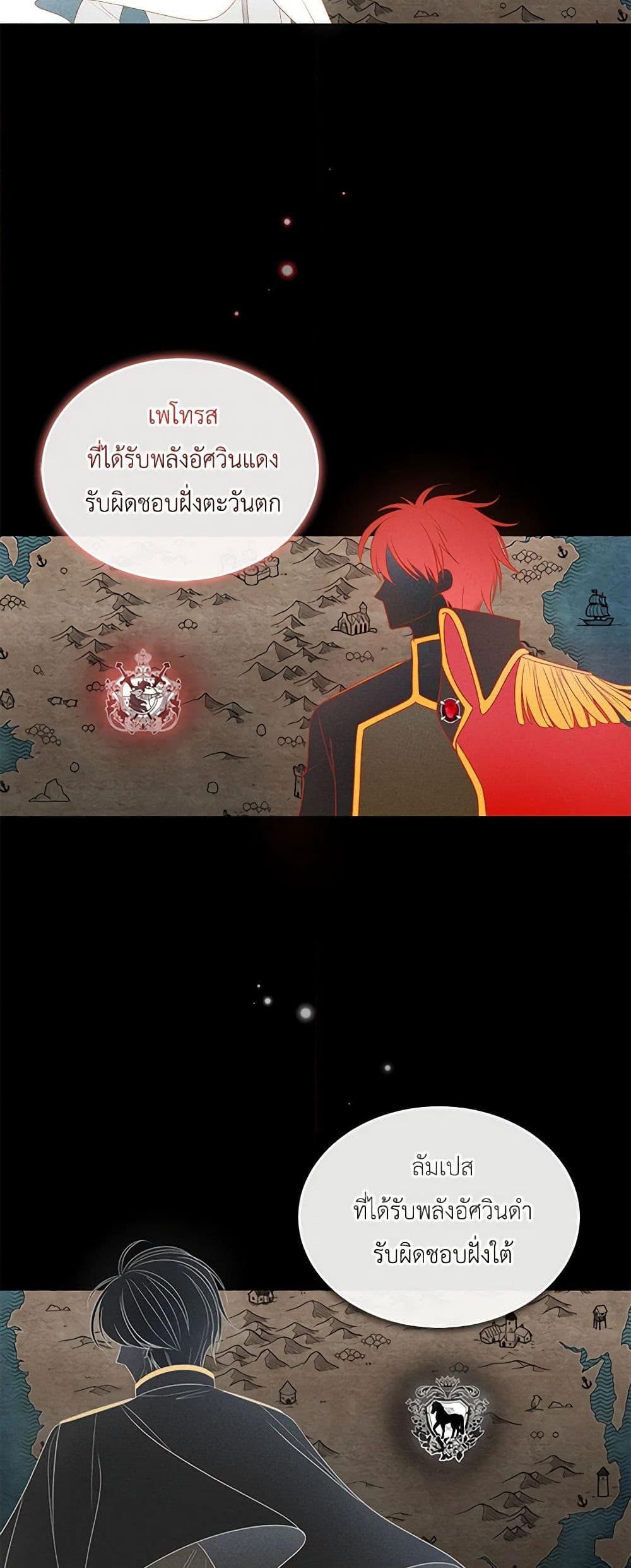 Manga-lc-com อ่านมังงะ อ่านการ์ตูน ออนไลน์ ฟรี The Villain’s Beloved Daughter ตอนที่ 1 2 3 4 5 6 7 8 9 10 11 12 13 14 ฟรี ไม่มีโฆษณา Manga-lc - อ่าน มังงะ อ่าน การ์ตูน ออนไลน์ อ่านมังงะ ฟรี