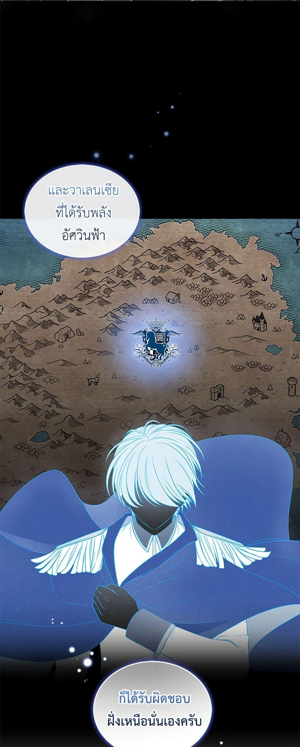 Manga-lc-com อ่านมังงะ อ่านการ์ตูน ออนไลน์ ฟรี The Villain’s Beloved Daughter ตอนที่ 1 2 3 4 5 6 7 8 9 10 11 12 13 14 ฟรี ไม่มีโฆษณา Manga-lc - อ่าน มังงะ อ่าน การ์ตูน ออนไลน์ อ่านมังงะ ฟรี