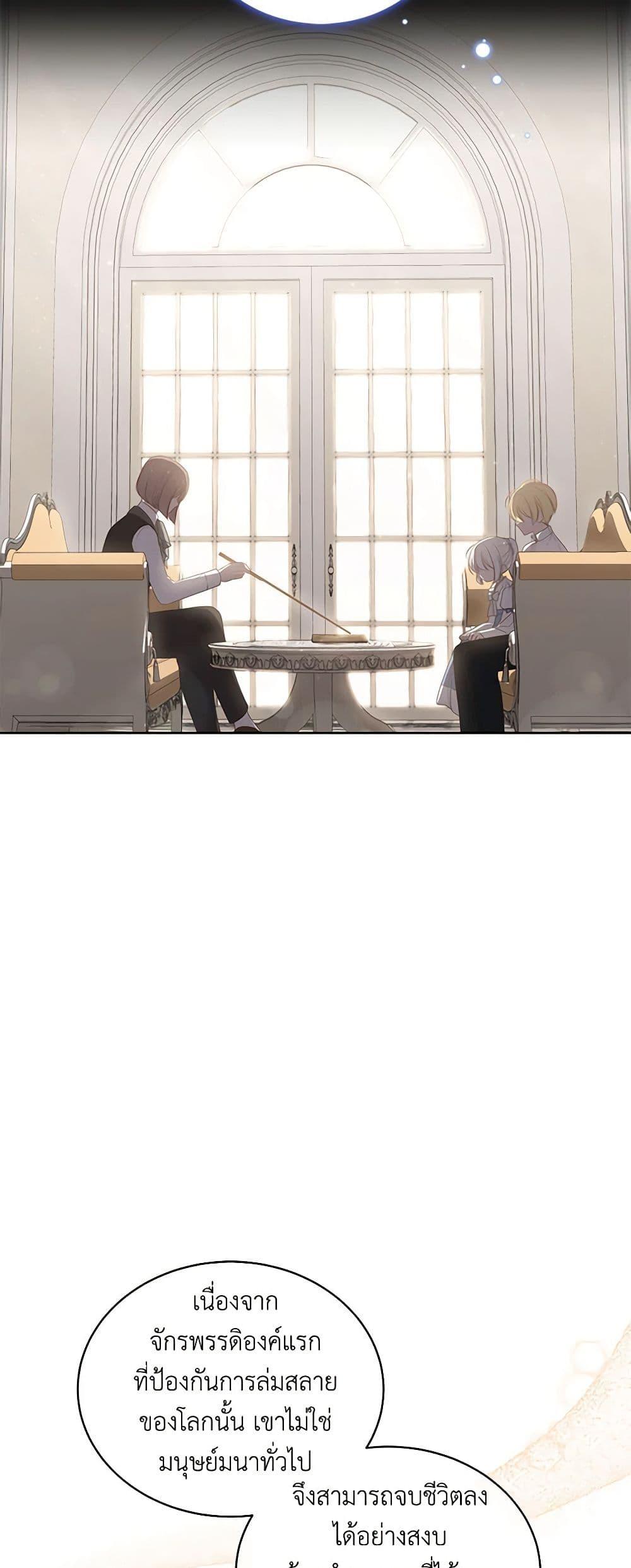 Manga-lc-com อ่านมังงะ อ่านการ์ตูน ออนไลน์ ฟรี The Villain’s Beloved Daughter ตอนที่ 1 2 3 4 5 6 7 8 9 10 11 12 13 14 ฟรี ไม่มีโฆษณา Manga-lc - อ่าน มังงะ อ่าน การ์ตูน ออนไลน์ อ่านมังงะ ฟรี