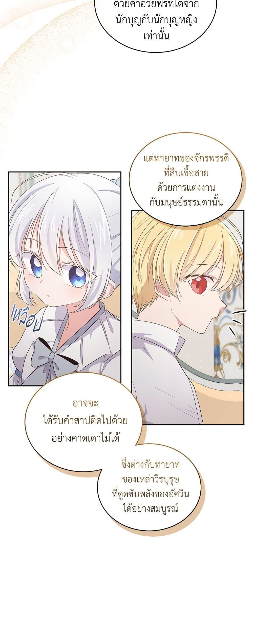 Manga-lc-com อ่านมังงะ อ่านการ์ตูน ออนไลน์ ฟรี The Villain’s Beloved Daughter ตอนที่ 1 2 3 4 5 6 7 8 9 10 11 12 13 14 ฟรี ไม่มีโฆษณา Manga-lc - อ่าน มังงะ อ่าน การ์ตูน ออนไลน์ อ่านมังงะ ฟรี