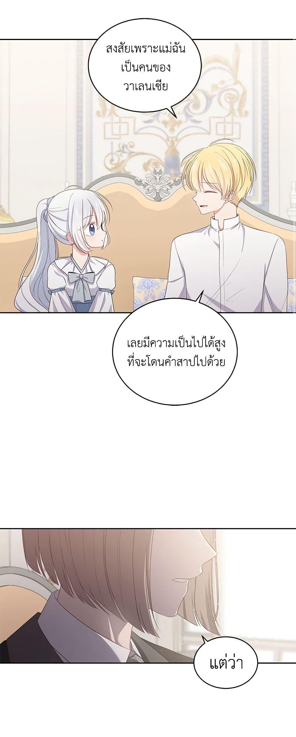 Manga-lc-com อ่านมังงะ อ่านการ์ตูน ออนไลน์ ฟรี The Villain’s Beloved Daughter ตอนที่ 1 2 3 4 5 6 7 8 9 10 11 12 13 14 ฟรี ไม่มีโฆษณา Manga-lc - อ่าน มังงะ อ่าน การ์ตูน ออนไลน์ อ่านมังงะ ฟรี