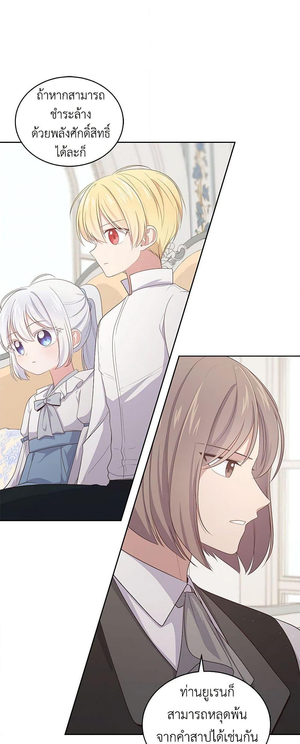 Manga-lc-com อ่านมังงะ อ่านการ์ตูน ออนไลน์ ฟรี The Villain’s Beloved Daughter ตอนที่ 1 2 3 4 5 6 7 8 9 10 11 12 13 14 ฟรี ไม่มีโฆษณา Manga-lc - อ่าน มังงะ อ่าน การ์ตูน ออนไลน์ อ่านมังงะ ฟรี