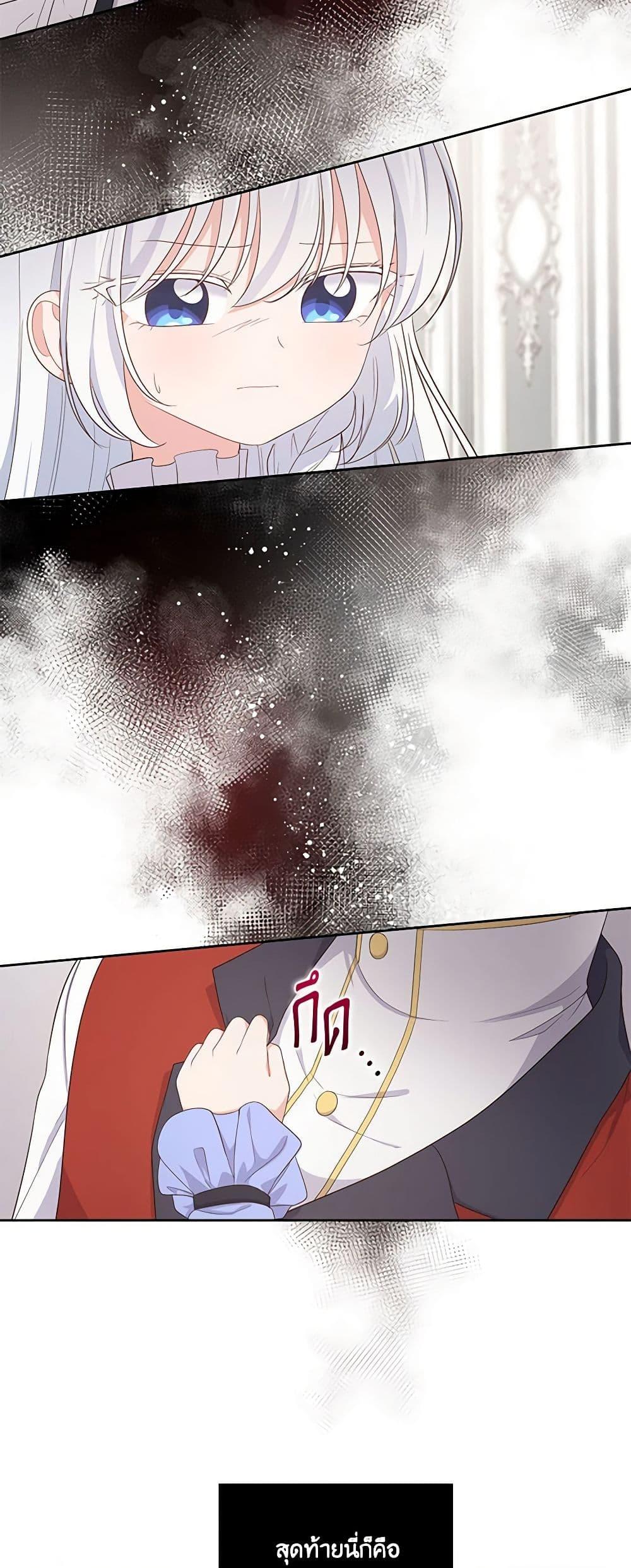 Manga-lc-com อ่านมังงะ อ่านการ์ตูน ออนไลน์ ฟรี The Villain’s Beloved Daughter ตอนที่ 1 2 3 4 5 6 7 8 9 10 11 12 13 14 ฟรี ไม่มีโฆษณา Manga-lc - อ่าน มังงะ อ่าน การ์ตูน ออนไลน์ อ่านมังงะ ฟรี