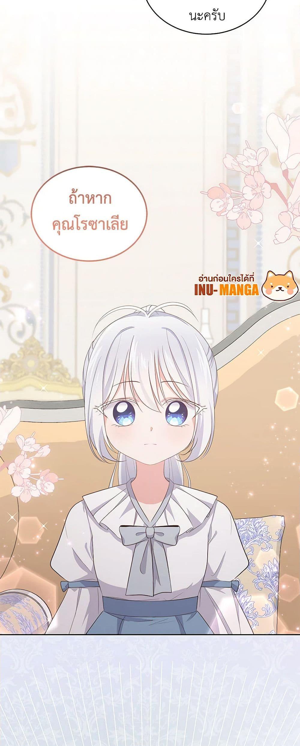 Manga-lc-com อ่านมังงะ อ่านการ์ตูน ออนไลน์ ฟรี The Villain’s Beloved Daughter ตอนที่ 1 2 3 4 5 6 7 8 9 10 11 12 13 14 ฟรี ไม่มีโฆษณา Manga-lc - อ่าน มังงะ อ่าน การ์ตูน ออนไลน์ อ่านมังงะ ฟรี