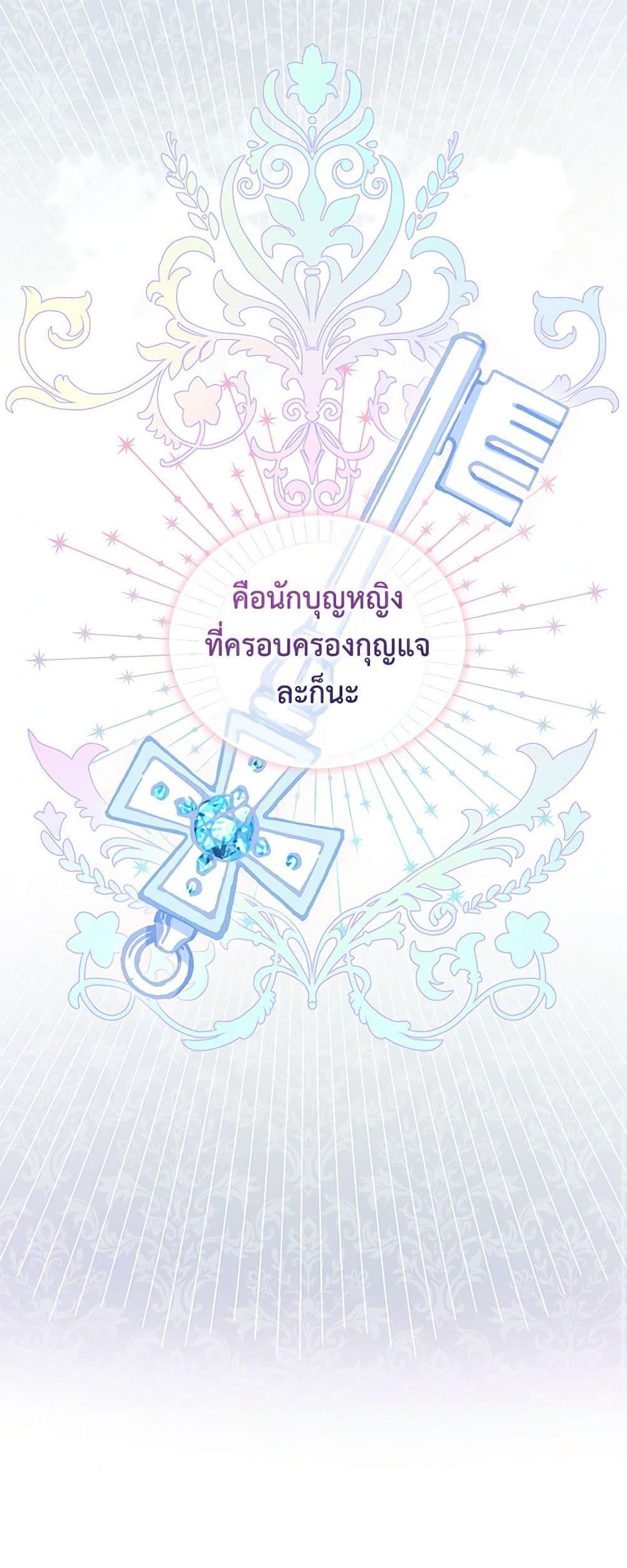 Manga-lc-com อ่านมังงะ อ่านการ์ตูน ออนไลน์ ฟรี The Villain’s Beloved Daughter ตอนที่ 1 2 3 4 5 6 7 8 9 10 11 12 13 14 ฟรี ไม่มีโฆษณา Manga-lc - อ่าน มังงะ อ่าน การ์ตูน ออนไลน์ อ่านมังงะ ฟรี