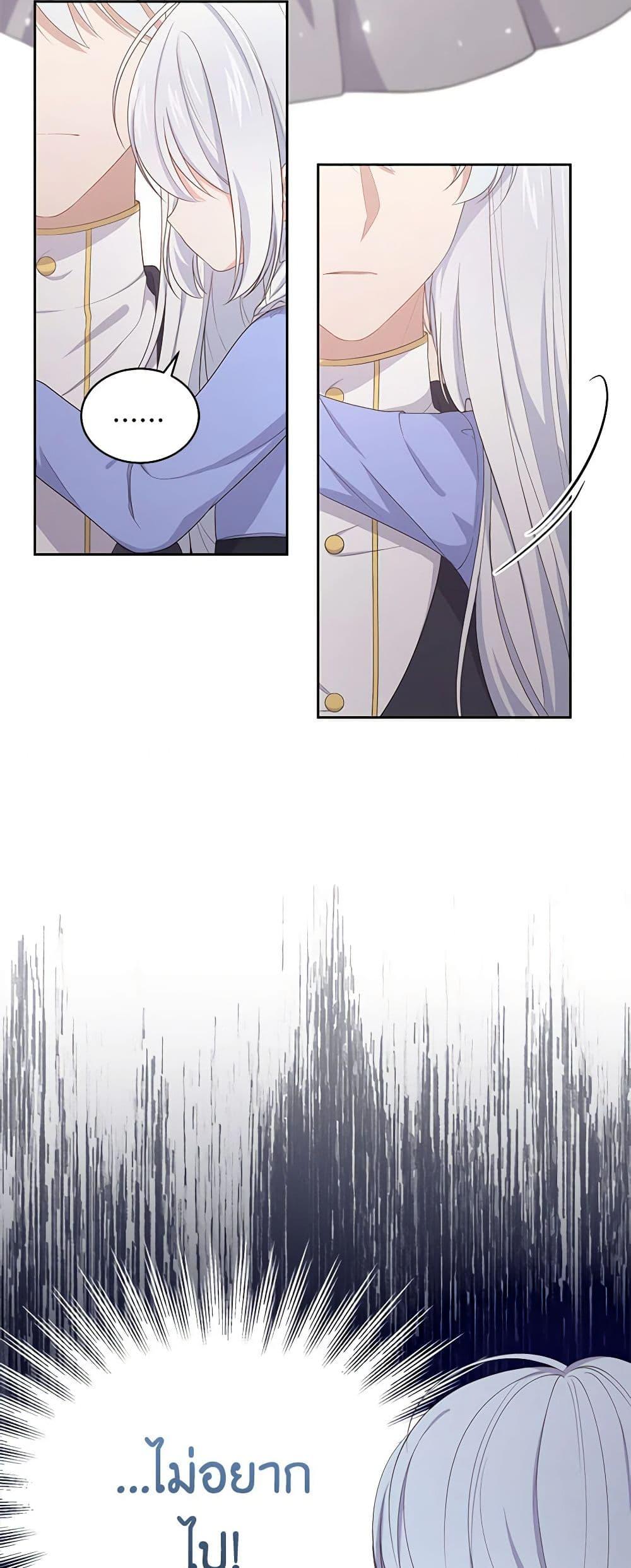 Manga-lc-com อ่านมังงะ อ่านการ์ตูน ออนไลน์ ฟรี The Villain’s Beloved Daughter ตอนที่ 1 2 3 4 5 6 7 8 9 10 11 12 13 14 ฟรี ไม่มีโฆษณา Manga-lc - อ่าน มังงะ อ่าน การ์ตูน ออนไลน์ อ่านมังงะ ฟรี