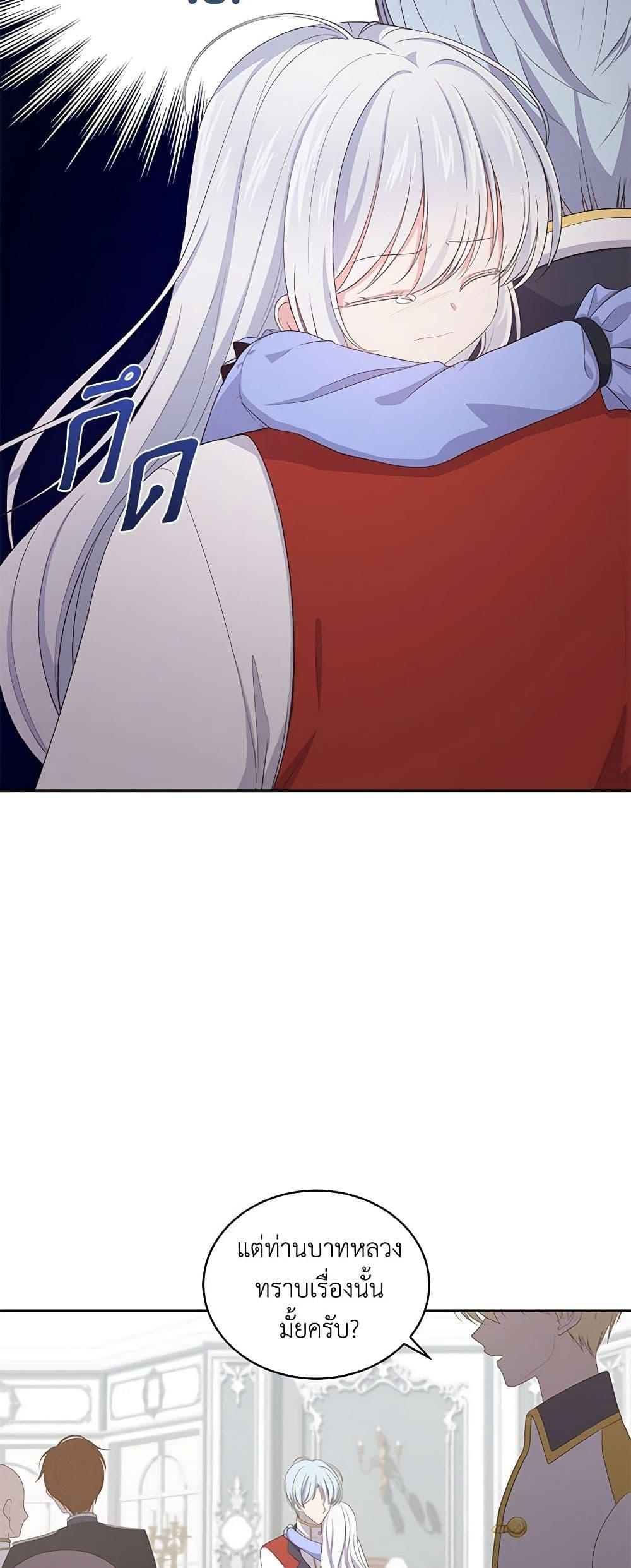 Manga-lc-com อ่านมังงะ อ่านการ์ตูน ออนไลน์ ฟรี The Villain’s Beloved Daughter ตอนที่ 1 2 3 4 5 6 7 8 9 10 11 12 13 14 ฟรี ไม่มีโฆษณา Manga-lc - อ่าน มังงะ อ่าน การ์ตูน ออนไลน์ อ่านมังงะ ฟรี