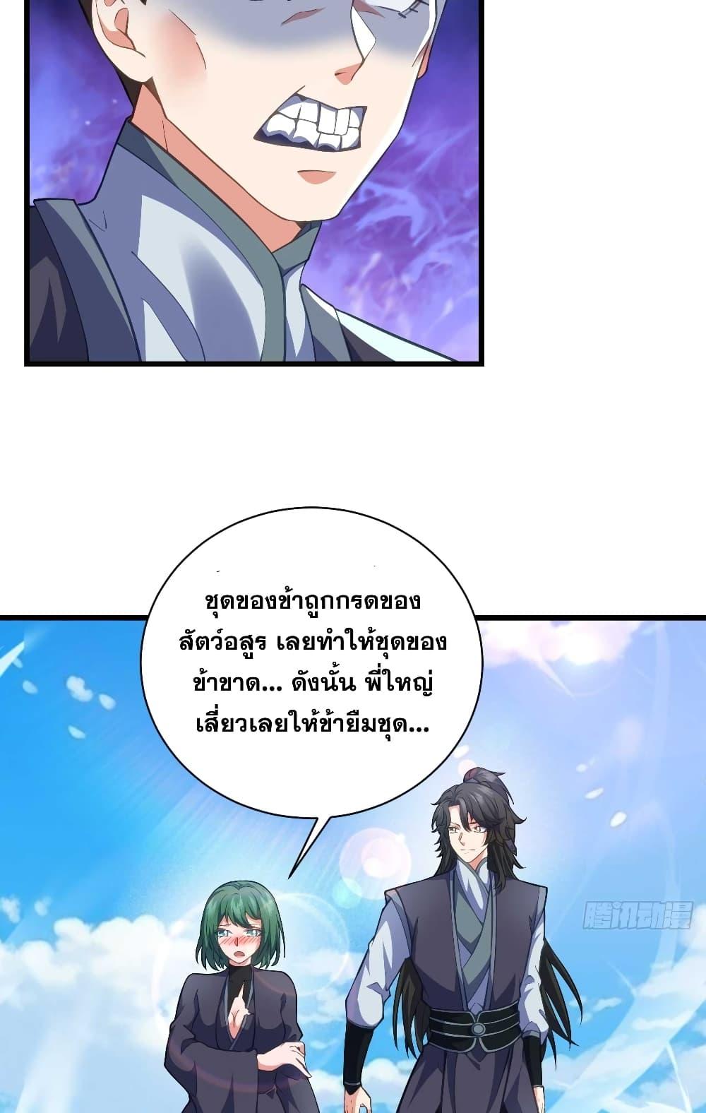 Manga-lc-com อ่านมังงะ อ่านการ์ตูน ออนไลน์ ฟรี My Wife is a Heavenly Big Shot ตอนที่ 1 2 3 4 5 6 7 8 9 10 11 12 13 14 ฟรี ไม่มีโฆษณา Manga-lc - อ่าน มังงะ อ่าน การ์ตูน ออนไลน์ อ่านมังงะ ฟรี