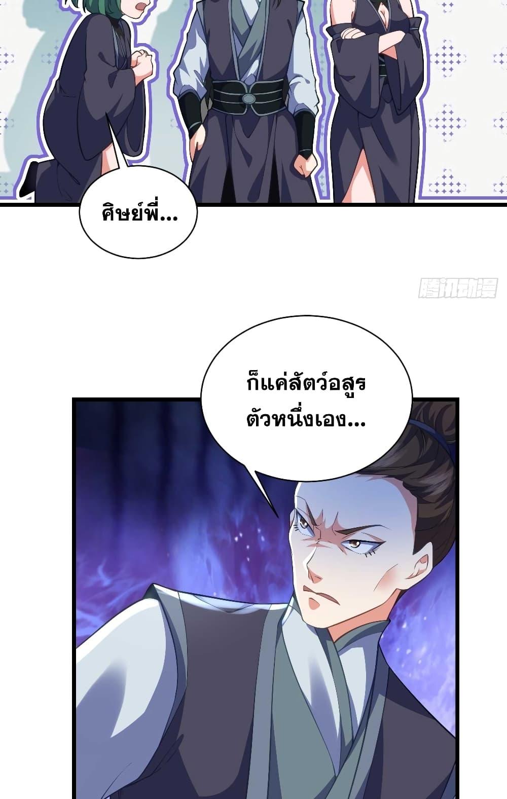 Manga-lc-com อ่านมังงะ อ่านการ์ตูน ออนไลน์ ฟรี My Wife is a Heavenly Big Shot ตอนที่ 1 2 3 4 5 6 7 8 9 10 11 12 13 14 ฟรี ไม่มีโฆษณา Manga-lc - อ่าน มังงะ อ่าน การ์ตูน ออนไลน์ อ่านมังงะ ฟรี
