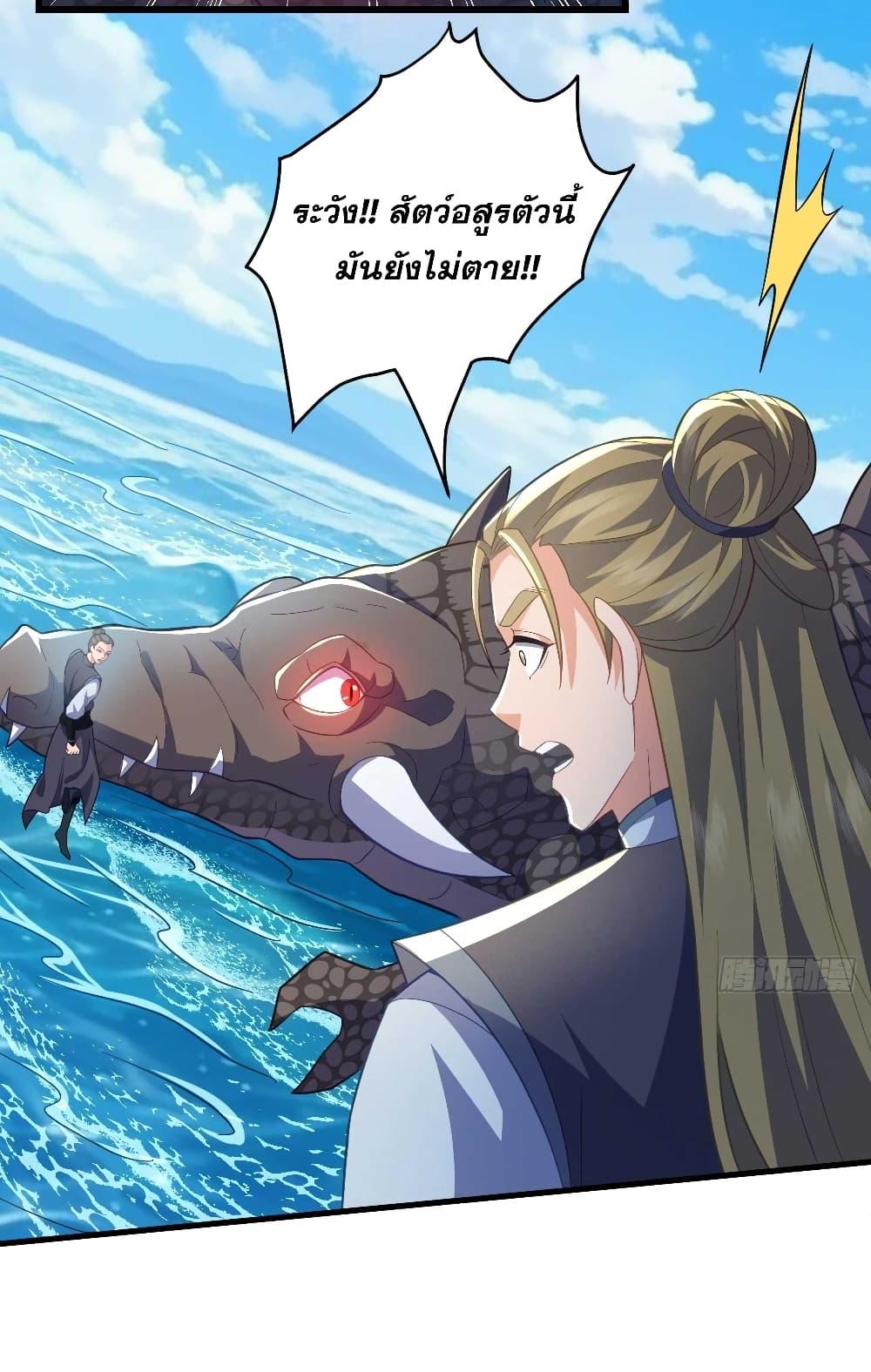 Manga-lc-com อ่านมังงะ อ่านการ์ตูน ออนไลน์ ฟรี My Wife is a Heavenly Big Shot ตอนที่ 1 2 3 4 5 6 7 8 9 10 11 12 13 14 ฟรี ไม่มีโฆษณา Manga-lc - อ่าน มังงะ อ่าน การ์ตูน ออนไลน์ อ่านมังงะ ฟรี