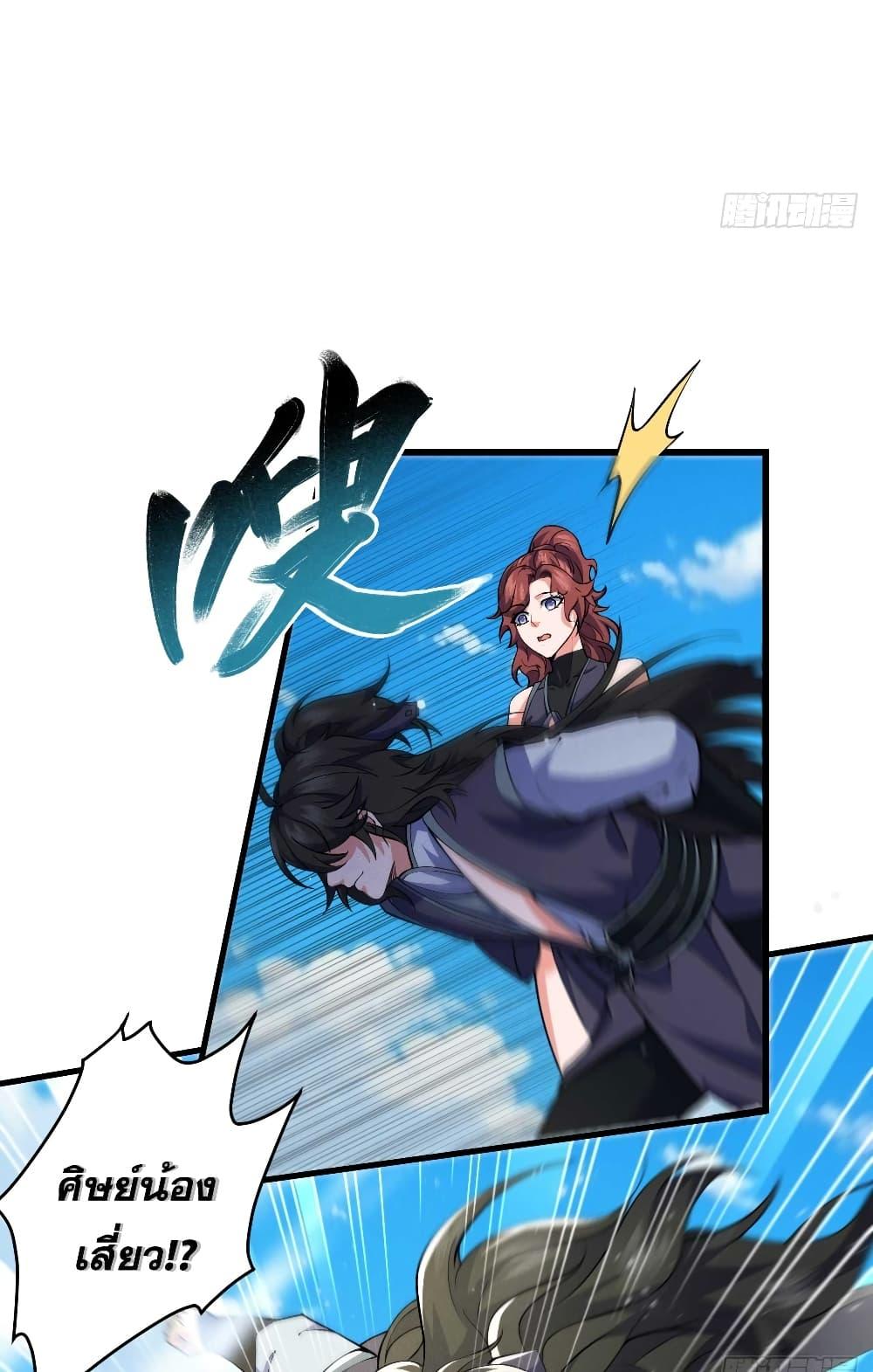 Manga-lc-com อ่านมังงะ อ่านการ์ตูน ออนไลน์ ฟรี My Wife is a Heavenly Big Shot ตอนที่ 1 2 3 4 5 6 7 8 9 10 11 12 13 14 ฟรี ไม่มีโฆษณา Manga-lc - อ่าน มังงะ อ่าน การ์ตูน ออนไลน์ อ่านมังงะ ฟรี