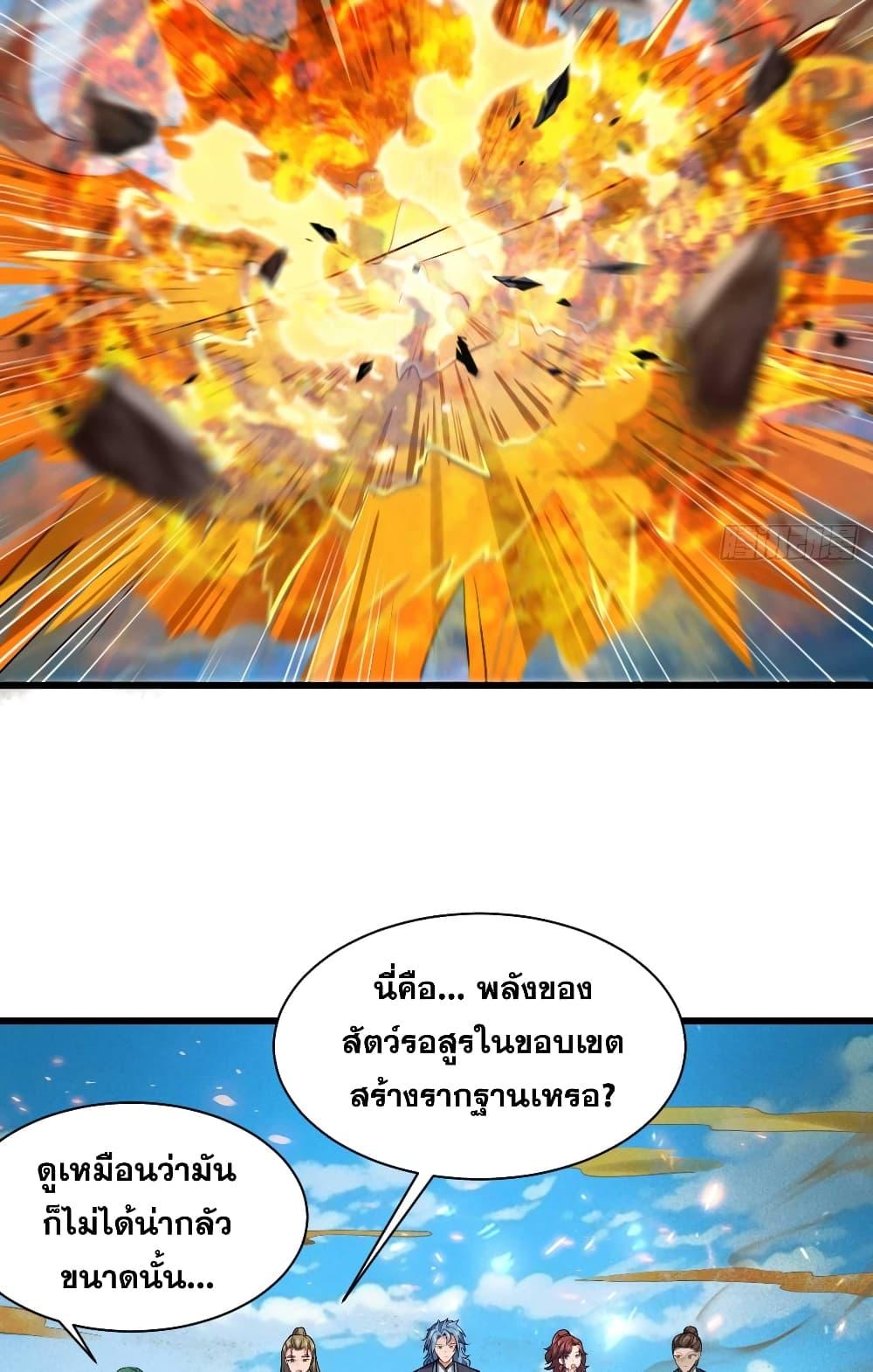 Manga-lc-com อ่านมังงะ อ่านการ์ตูน ออนไลน์ ฟรี My Wife is a Heavenly Big Shot ตอนที่ 1 2 3 4 5 6 7 8 9 10 11 12 13 14 ฟรี ไม่มีโฆษณา Manga-lc - อ่าน มังงะ อ่าน การ์ตูน ออนไลน์ อ่านมังงะ ฟรี