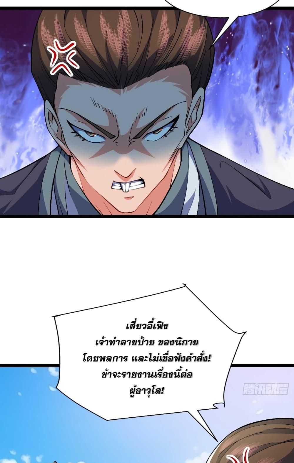 Manga-lc-com อ่านมังงะ อ่านการ์ตูน ออนไลน์ ฟรี My Wife is a Heavenly Big Shot ตอนที่ 1 2 3 4 5 6 7 8 9 10 11 12 13 14 ฟรี ไม่มีโฆษณา Manga-lc - อ่าน มังงะ อ่าน การ์ตูน ออนไลน์ อ่านมังงะ ฟรี