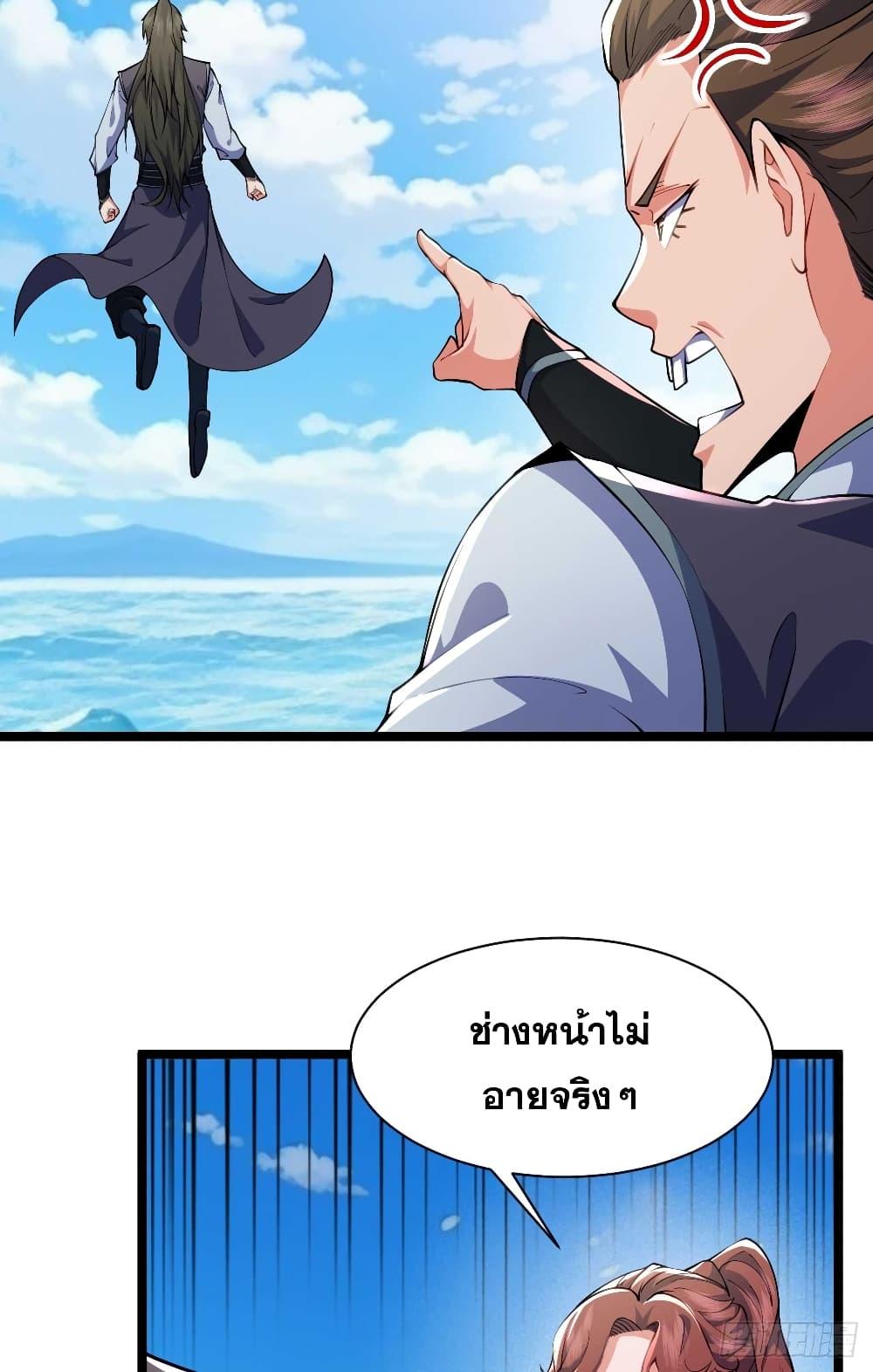 Manga-lc-com อ่านมังงะ อ่านการ์ตูน ออนไลน์ ฟรี My Wife is a Heavenly Big Shot ตอนที่ 1 2 3 4 5 6 7 8 9 10 11 12 13 14 ฟรี ไม่มีโฆษณา Manga-lc - อ่าน มังงะ อ่าน การ์ตูน ออนไลน์ อ่านมังงะ ฟรี