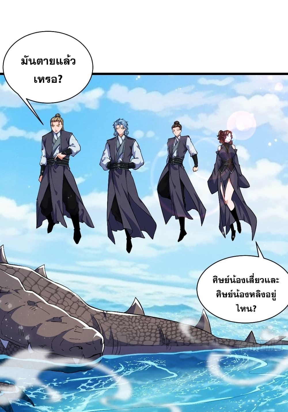 Manga-lc-com อ่านมังงะ อ่านการ์ตูน ออนไลน์ ฟรี My Wife is a Heavenly Big Shot ตอนที่ 1 2 3 4 5 6 7 8 9 10 11 12 13 14 ฟรี ไม่มีโฆษณา Manga-lc - อ่าน มังงะ อ่าน การ์ตูน ออนไลน์ อ่านมังงะ ฟรี