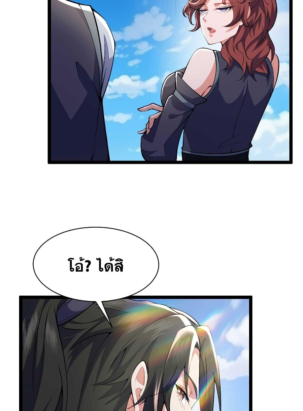 Manga-lc-com อ่านมังงะ อ่านการ์ตูน ออนไลน์ ฟรี My Wife is a Heavenly Big Shot ตอนที่ 1 2 3 4 5 6 7 8 9 10 11 12 13 14 ฟรี ไม่มีโฆษณา Manga-lc - อ่าน มังงะ อ่าน การ์ตูน ออนไลน์ อ่านมังงะ ฟรี