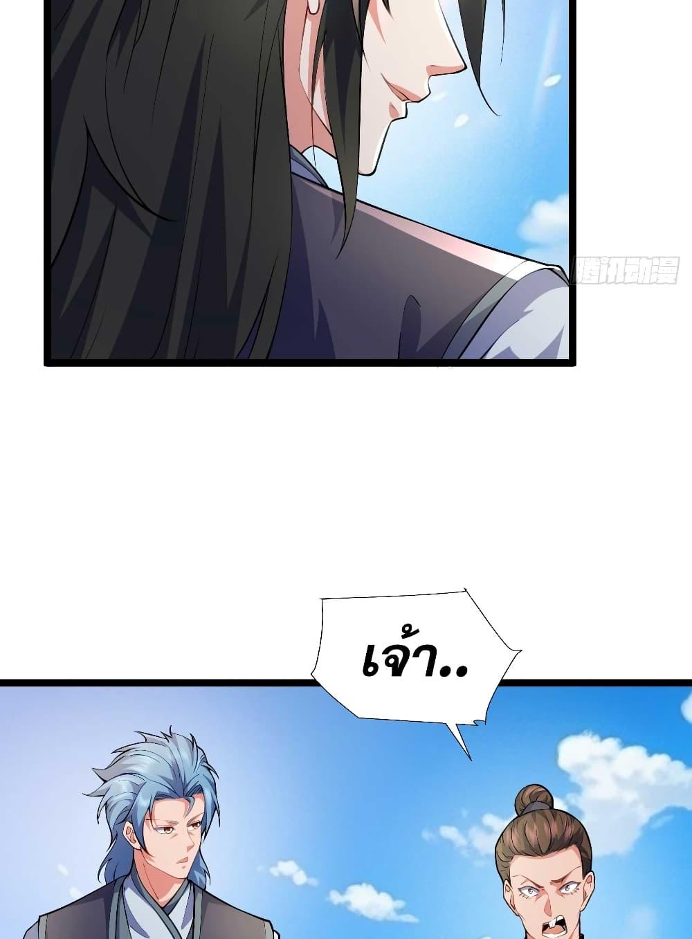 Manga-lc-com อ่านมังงะ อ่านการ์ตูน ออนไลน์ ฟรี My Wife is a Heavenly Big Shot ตอนที่ 1 2 3 4 5 6 7 8 9 10 11 12 13 14 ฟรี ไม่มีโฆษณา Manga-lc - อ่าน มังงะ อ่าน การ์ตูน ออนไลน์ อ่านมังงะ ฟรี