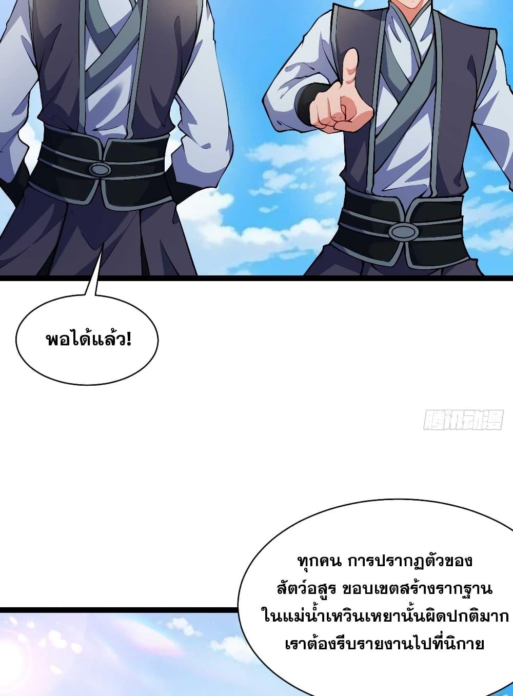 Manga-lc-com อ่านมังงะ อ่านการ์ตูน ออนไลน์ ฟรี My Wife is a Heavenly Big Shot ตอนที่ 1 2 3 4 5 6 7 8 9 10 11 12 13 14 ฟรี ไม่มีโฆษณา Manga-lc - อ่าน มังงะ อ่าน การ์ตูน ออนไลน์ อ่านมังงะ ฟรี