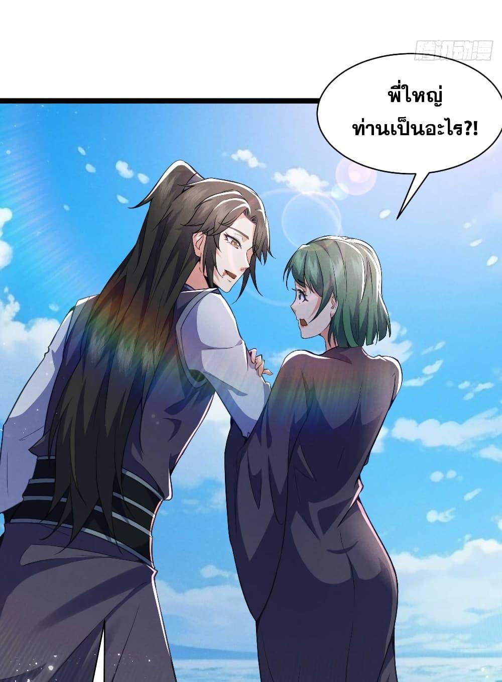 Manga-lc-com อ่านมังงะ อ่านการ์ตูน ออนไลน์ ฟรี My Wife is a Heavenly Big Shot ตอนที่ 1 2 3 4 5 6 7 8 9 10 11 12 13 14 ฟรี ไม่มีโฆษณา Manga-lc - อ่าน มังงะ อ่าน การ์ตูน ออนไลน์ อ่านมังงะ ฟรี