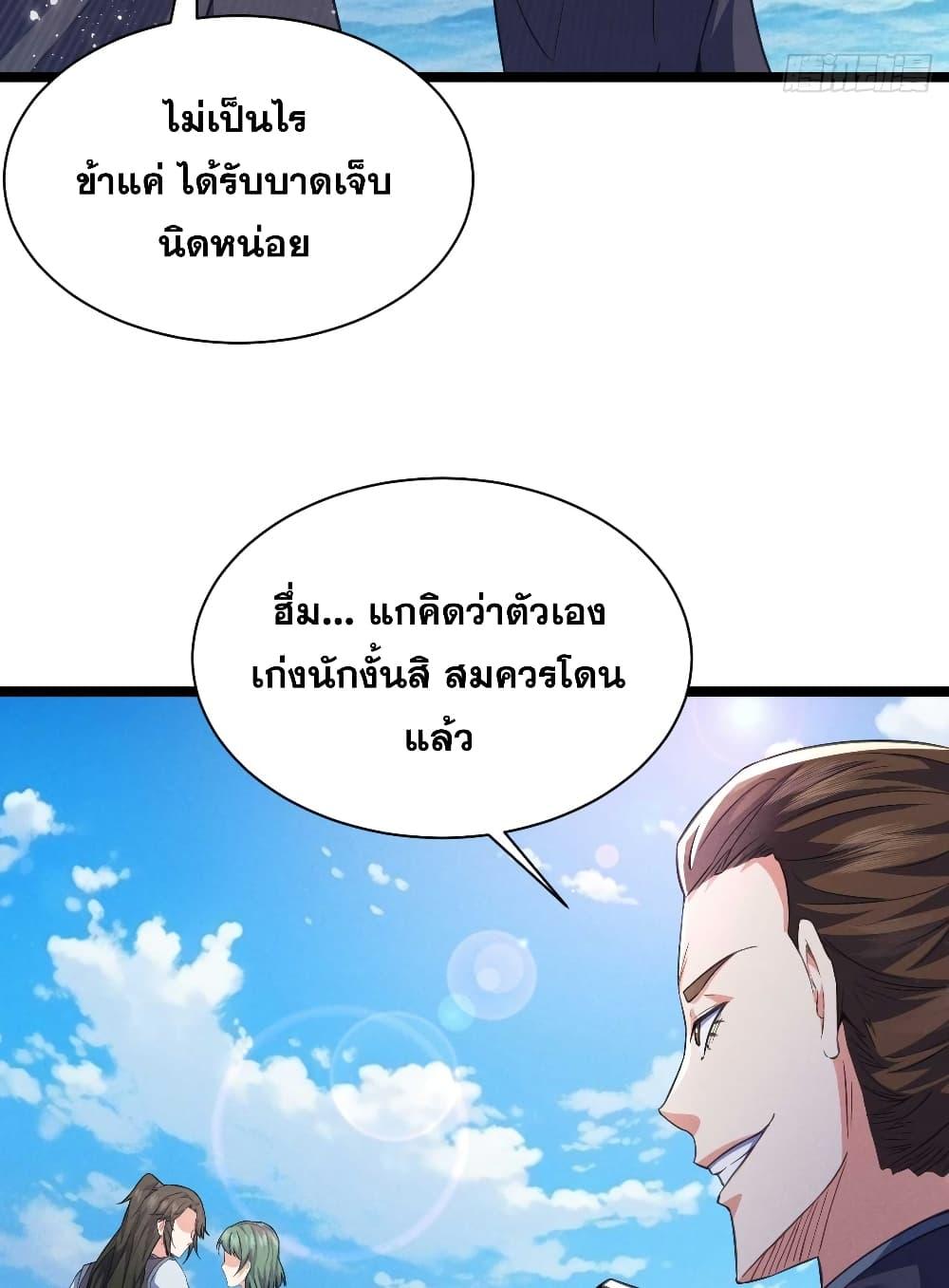Manga-lc-com อ่านมังงะ อ่านการ์ตูน ออนไลน์ ฟรี My Wife is a Heavenly Big Shot ตอนที่ 1 2 3 4 5 6 7 8 9 10 11 12 13 14 ฟรี ไม่มีโฆษณา Manga-lc - อ่าน มังงะ อ่าน การ์ตูน ออนไลน์ อ่านมังงะ ฟรี