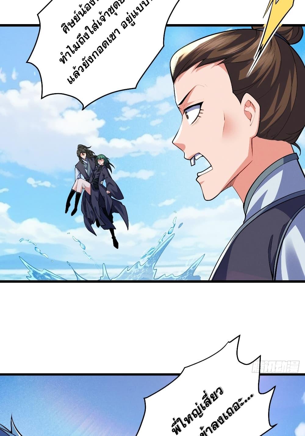 Manga-lc-com อ่านมังงะ อ่านการ์ตูน ออนไลน์ ฟรี My Wife is a Heavenly Big Shot ตอนที่ 1 2 3 4 5 6 7 8 9 10 11 12 13 14 ฟรี ไม่มีโฆษณา Manga-lc - อ่าน มังงะ อ่าน การ์ตูน ออนไลน์ อ่านมังงะ ฟรี