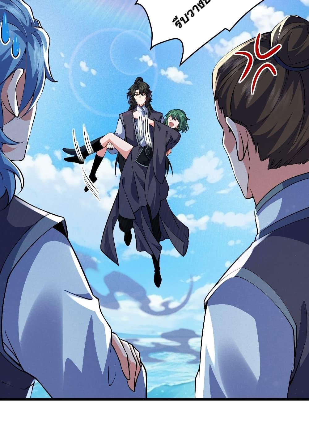 Manga-lc-com อ่านมังงะ อ่านการ์ตูน ออนไลน์ ฟรี My Wife is a Heavenly Big Shot ตอนที่ 1 2 3 4 5 6 7 8 9 10 11 12 13 14 ฟรี ไม่มีโฆษณา Manga-lc - อ่าน มังงะ อ่าน การ์ตูน ออนไลน์ อ่านมังงะ ฟรี