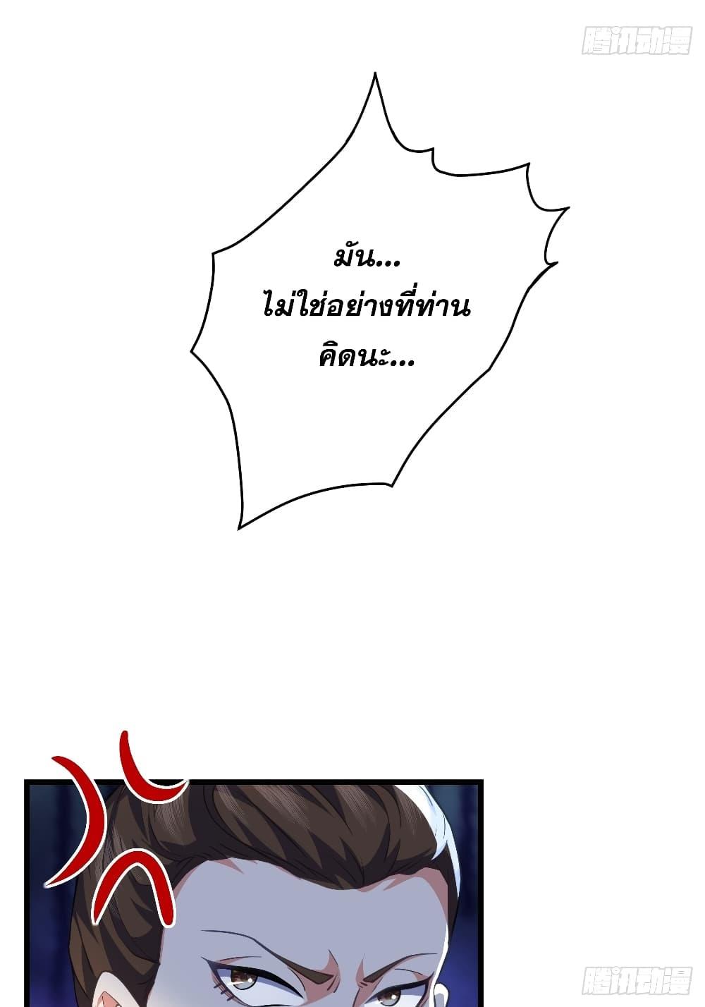 Manga-lc-com อ่านมังงะ อ่านการ์ตูน ออนไลน์ ฟรี My Wife is a Heavenly Big Shot ตอนที่ 1 2 3 4 5 6 7 8 9 10 11 12 13 14 ฟรี ไม่มีโฆษณา Manga-lc - อ่าน มังงะ อ่าน การ์ตูน ออนไลน์ อ่านมังงะ ฟรี